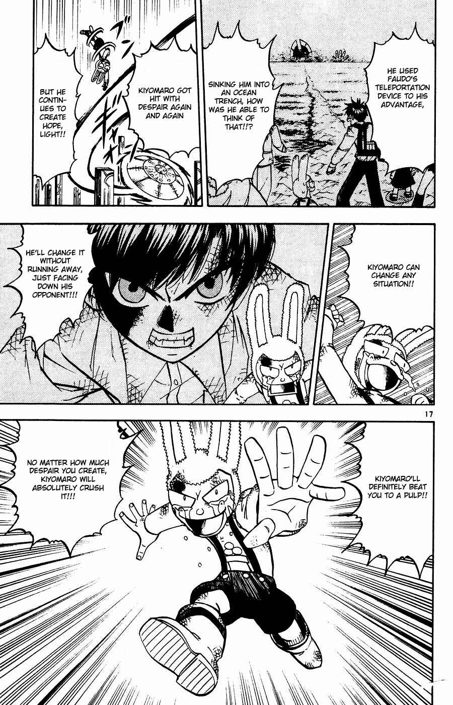 Zatch Bell!! Chapter 251 - Page 17