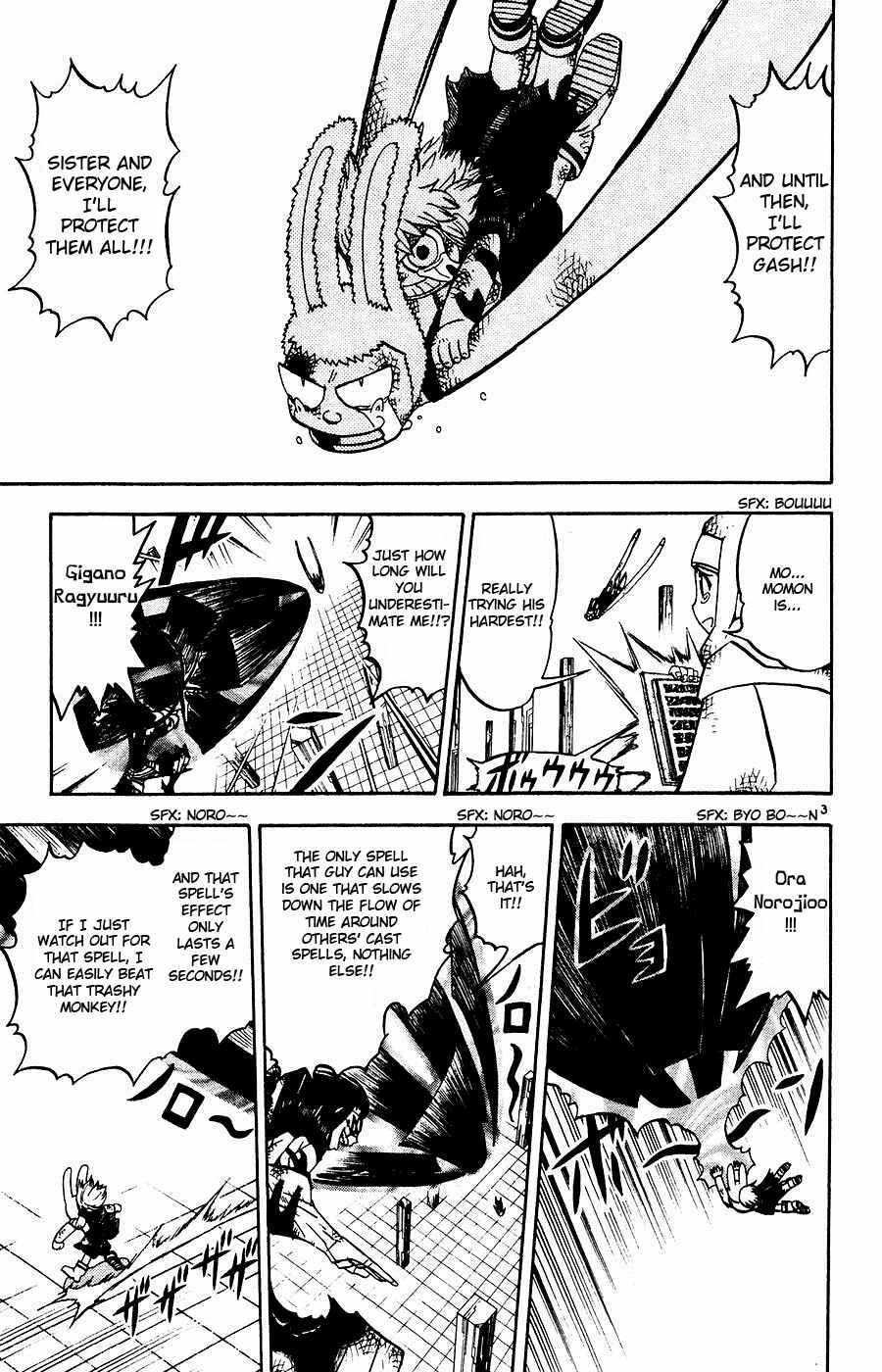 Zatch Bell!! Chapter 251 - Page 3