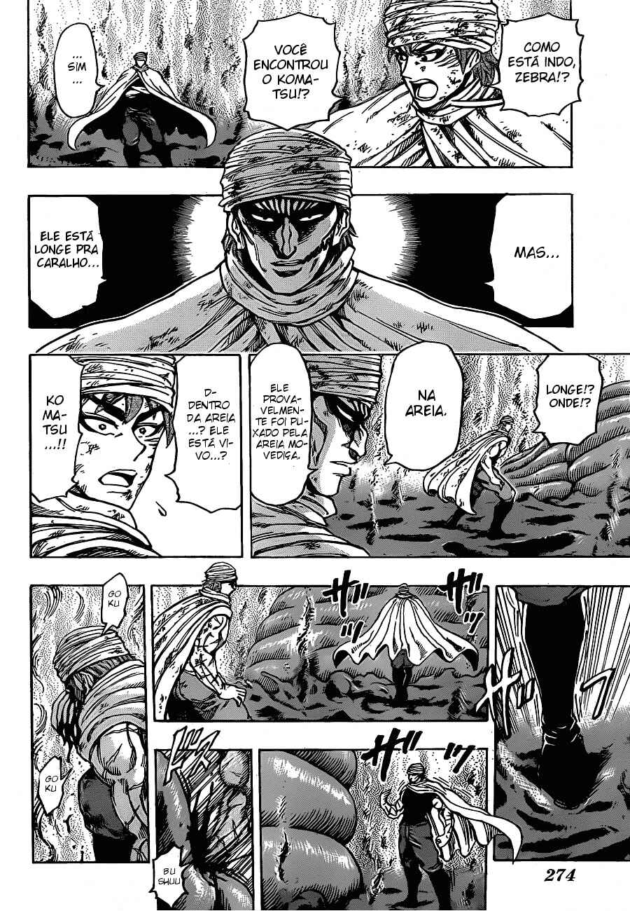 TORIKO Chapter 131 - Page 9