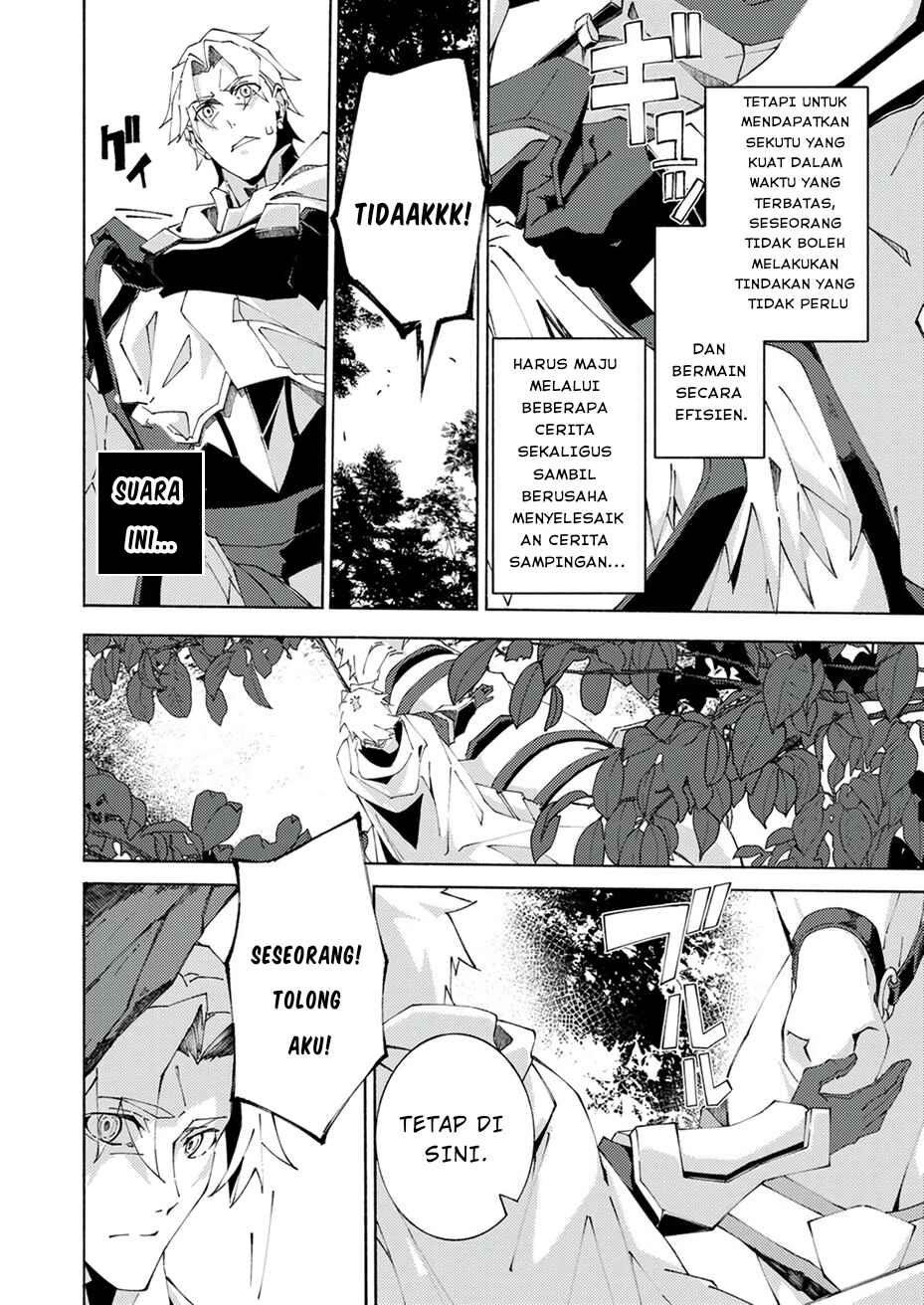 Joban de Shinu Saikyou no Sabu Kyara ni Tensei Shita node, Game Chishiki de Musou Suru Chapter 2 - Page 20