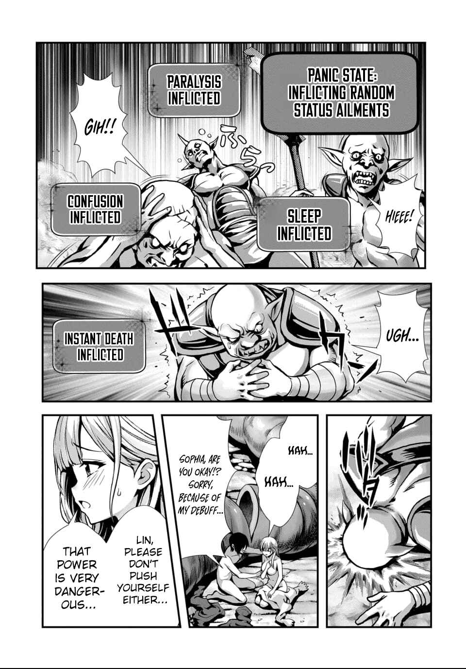 Ore to Seijo ga Dekiteru Koto ga Baretara Kono Party wa Houkai suru Chapter 9.2 - Page 11