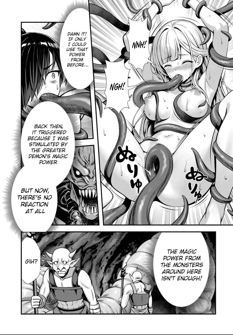 Ore to Seijo ga Dekiteru Koto ga Baretara Kono Party wa Houkai suru Chapter 9.2 - Page 5