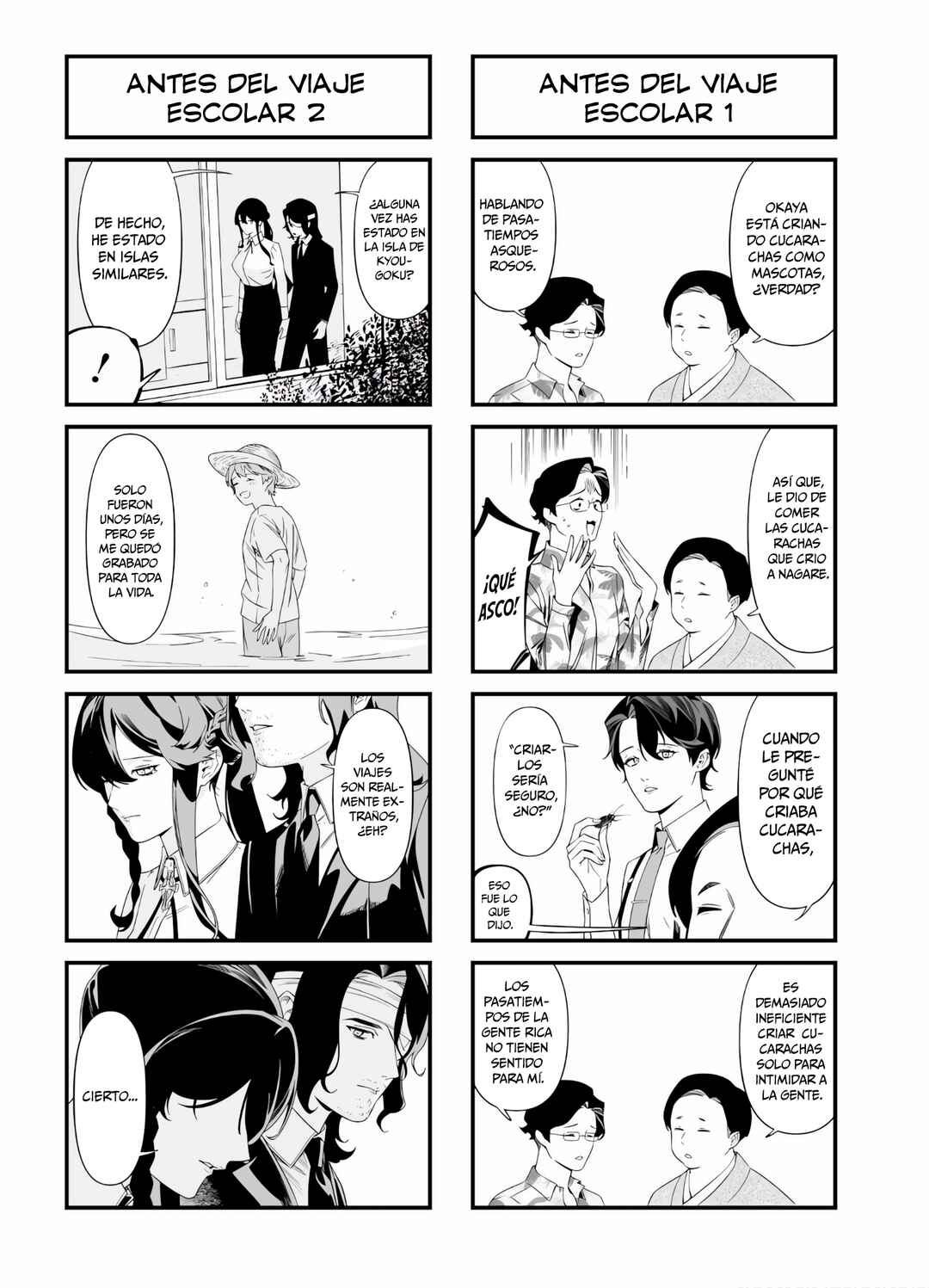 Maria no Danzai Chapter 45.5 - Page 8