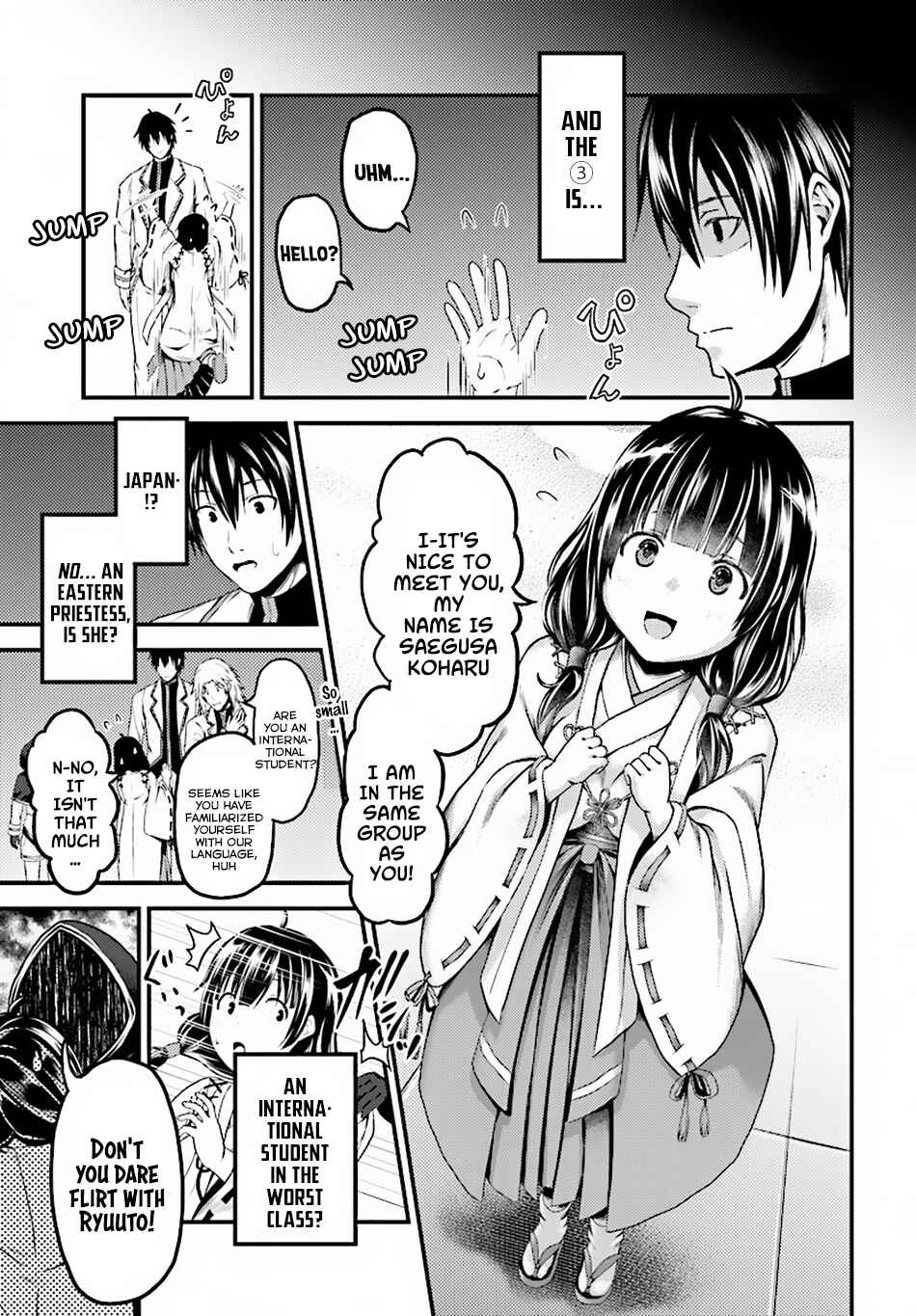 Murabito desu ga Nani ka? Chapter 23 - Page 18