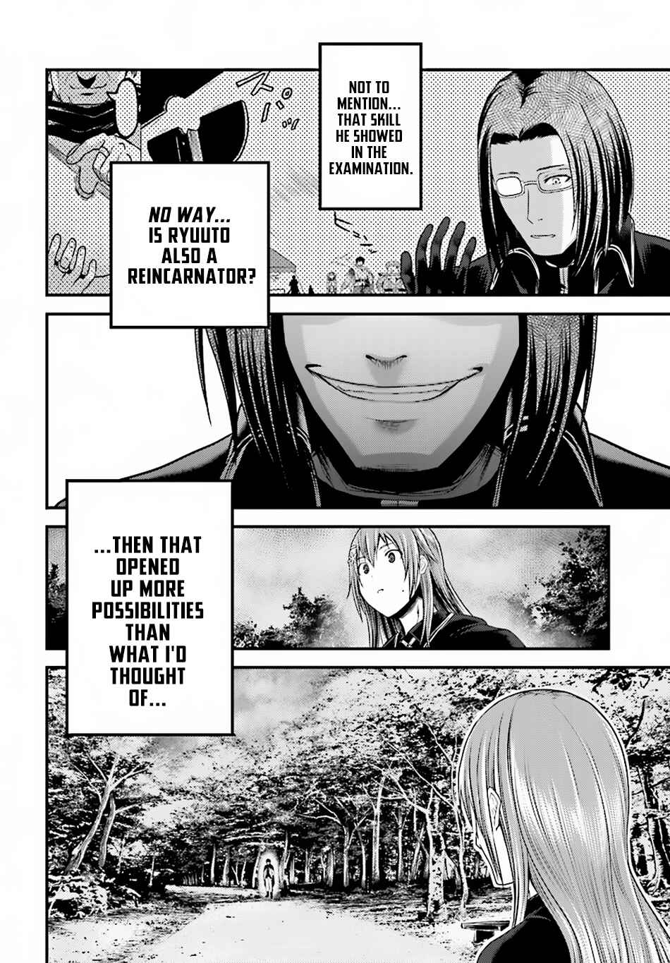 Murabito desu ga Nani ka? Chapter 23 - Page 7