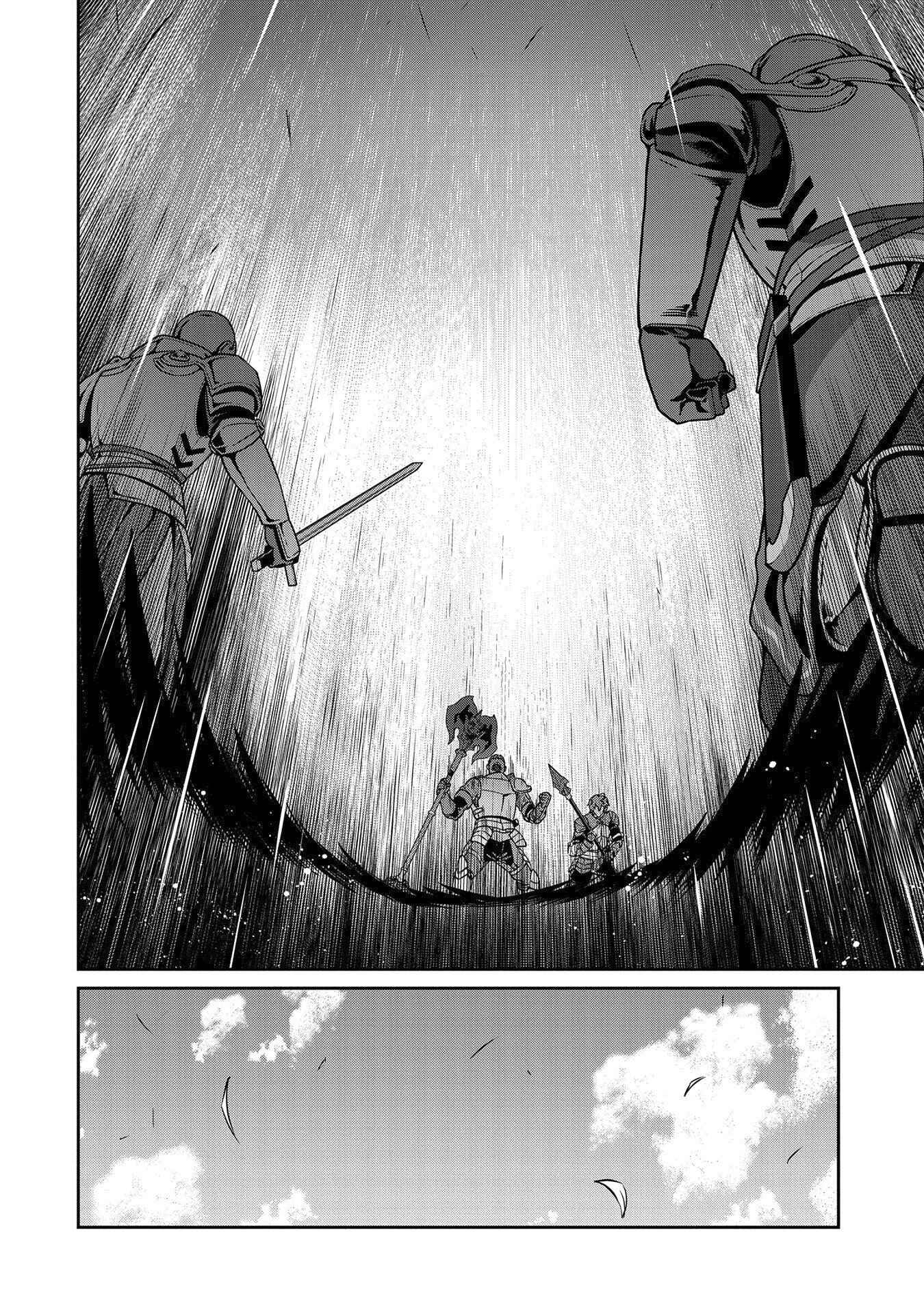 Ryoumin 0-nin Start no Henkyou Ryoushusama ~Ao no Dias to Soukaku no Otome~ Chapter 19 - Page 13