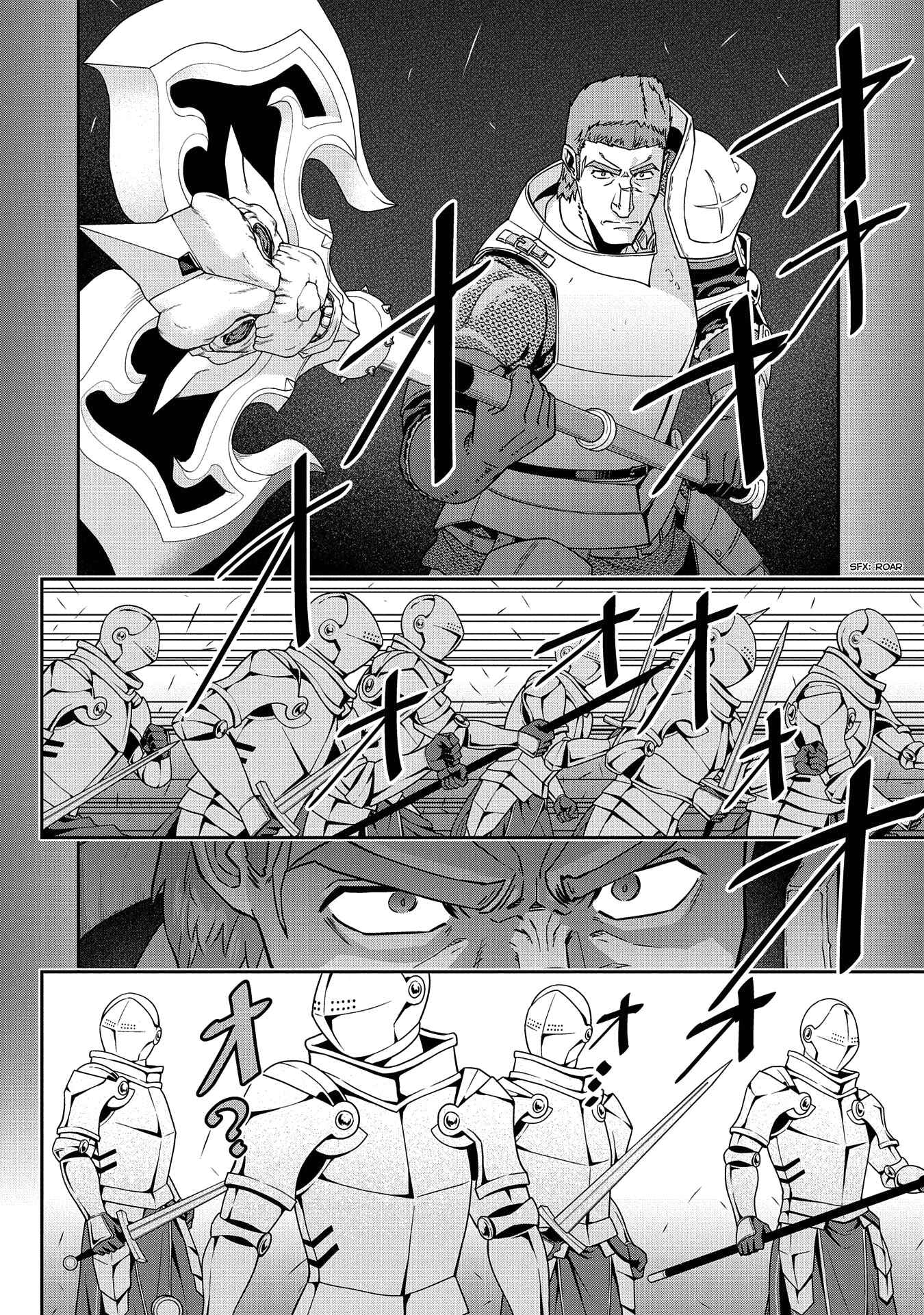 Ryoumin 0-nin Start no Henkyou Ryoushusama ~Ao no Dias to Soukaku no Otome~ Chapter 19 - Page 5