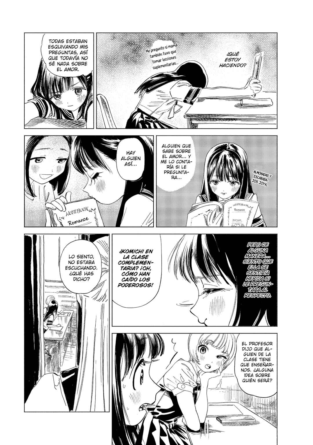 Akebi-chan no Sailor Fuku Chapter 52 - Page 14