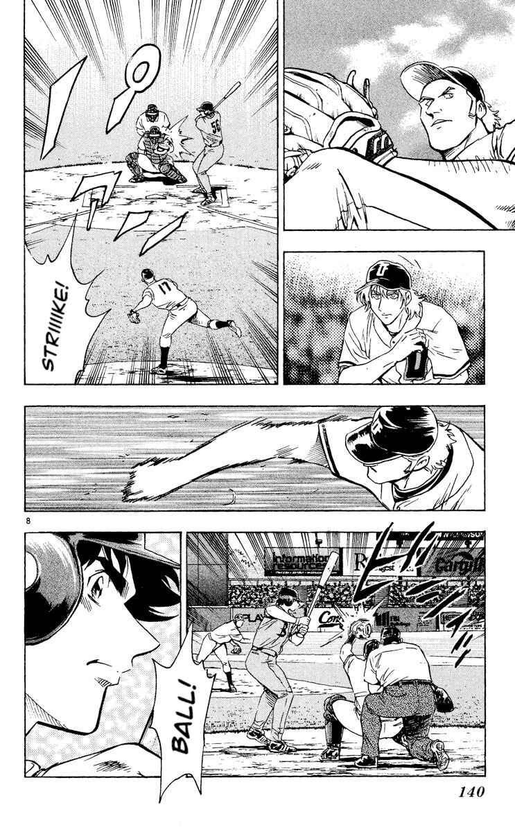 Major Chapter 495 - Page 8