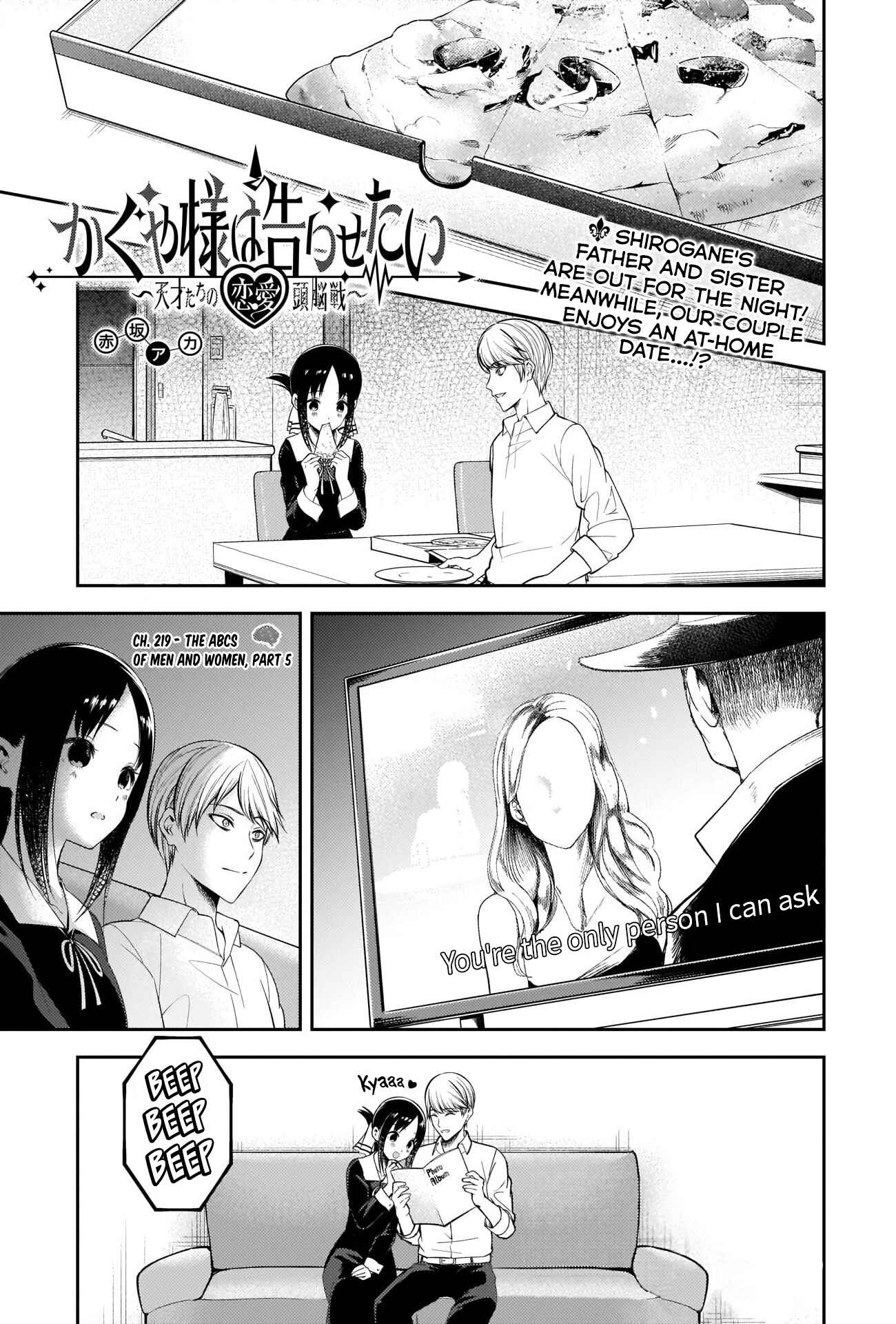 Kaguya-sama: Love Is War Chapter 219 - Page 1