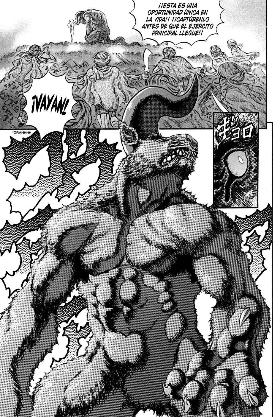 Berserk Chapter 175 - Page 12