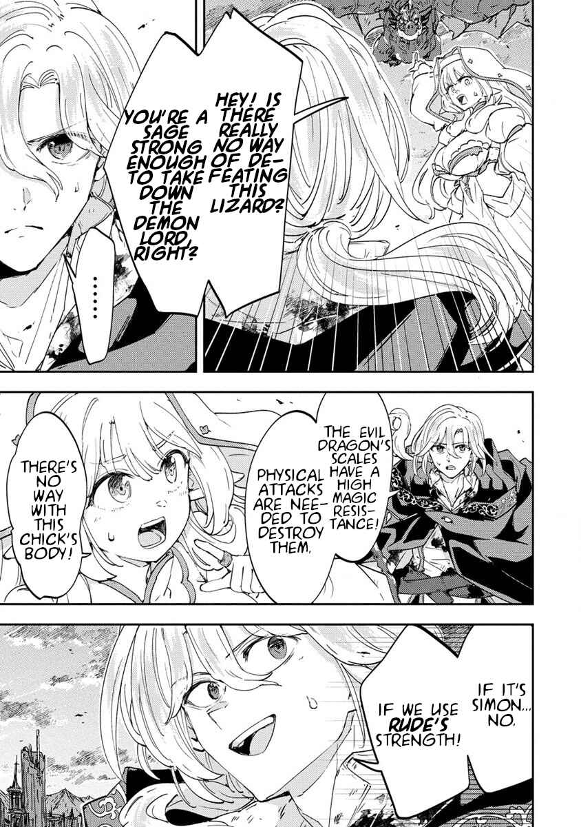 Shiryoujutsushi Weltz no Heiwa-ron Chapter 2 - Page 19