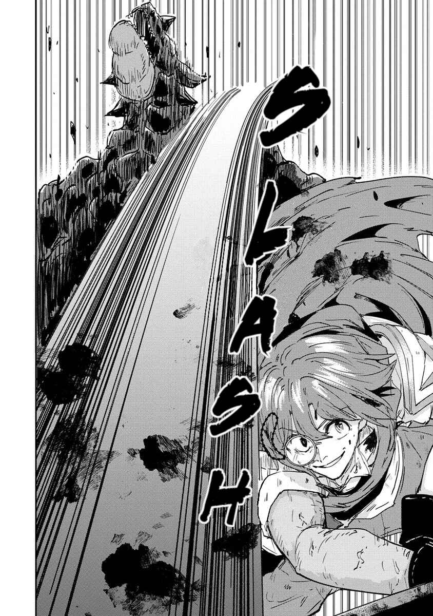 Shiryoujutsushi Weltz no Heiwa-ron Chapter 2 - Page 26