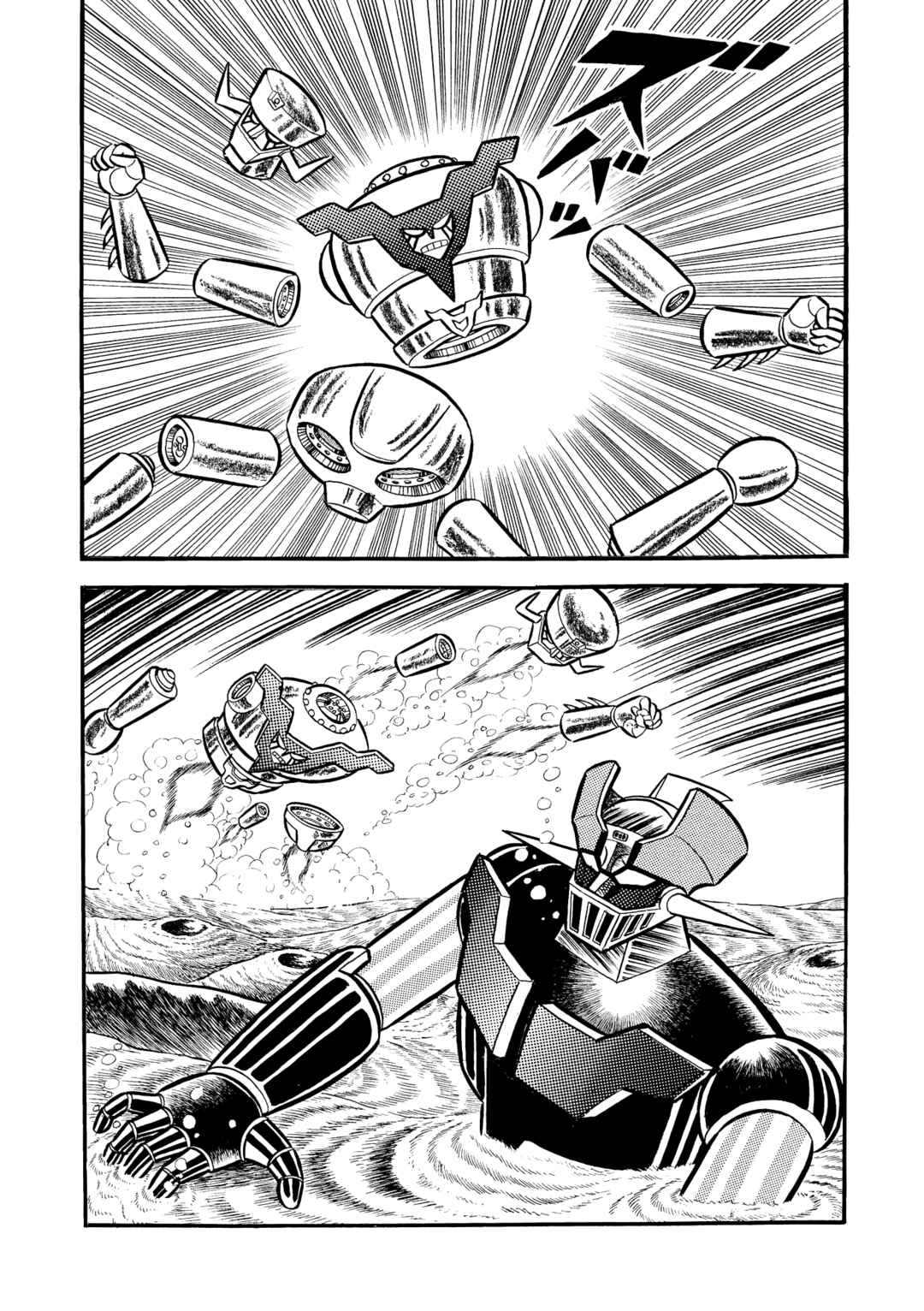 Mazinger Z Chapter 21 - Page 4