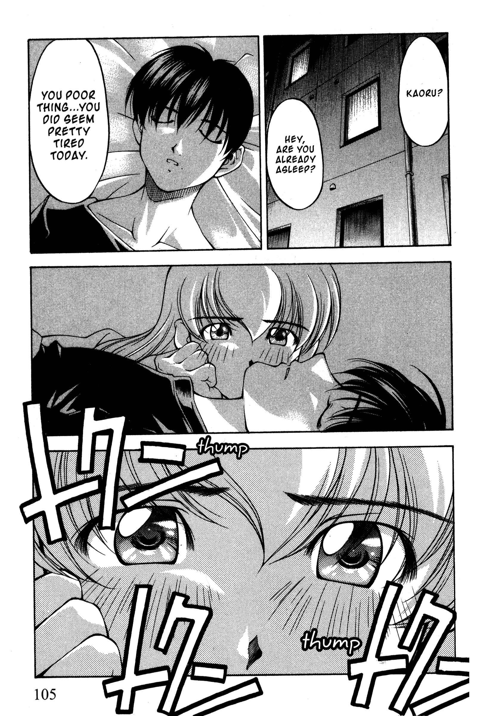 Ai Yori Aoshi Chapter 89 - Page 17