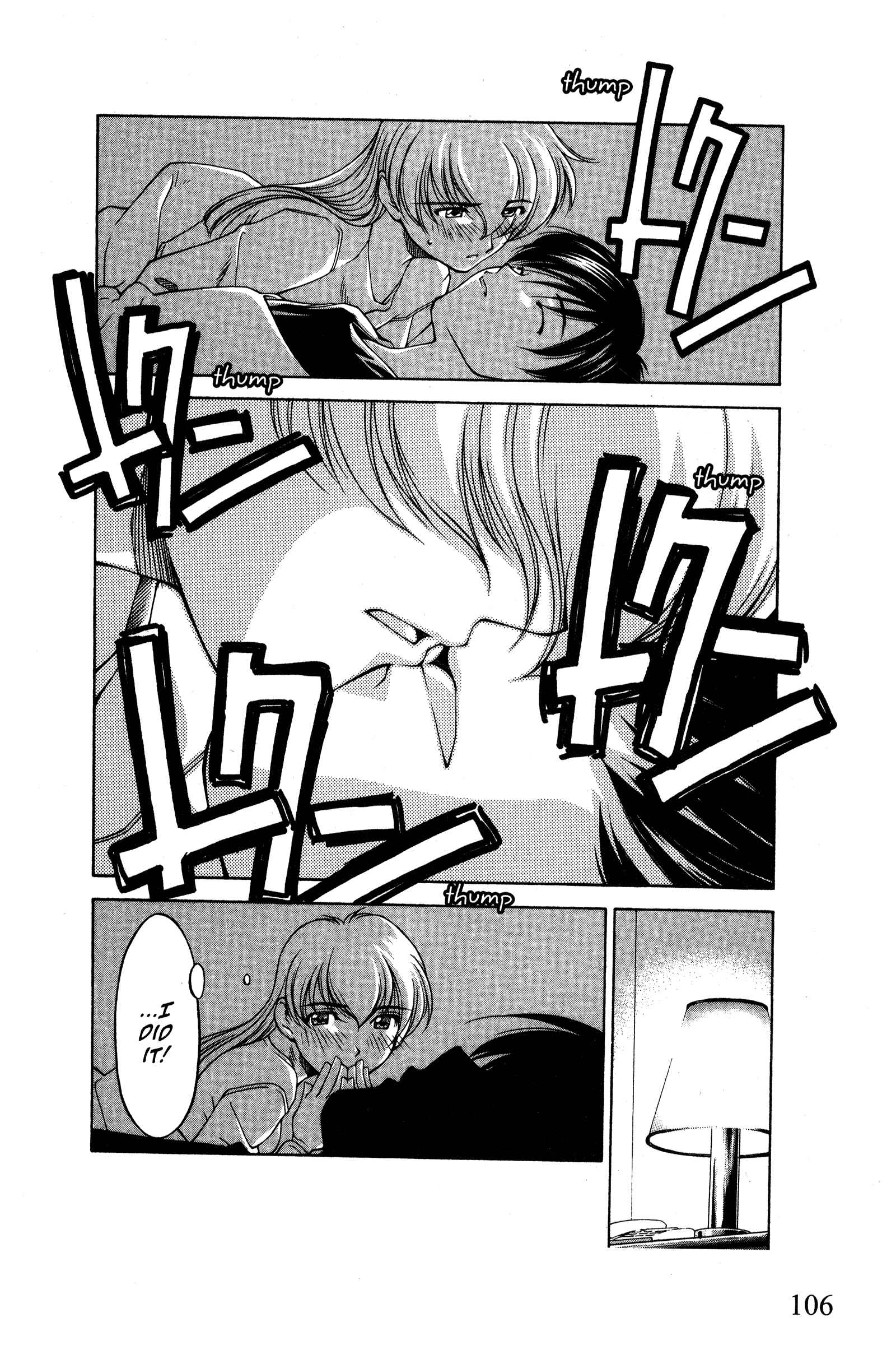 Ai Yori Aoshi Chapter 89 - Page 18