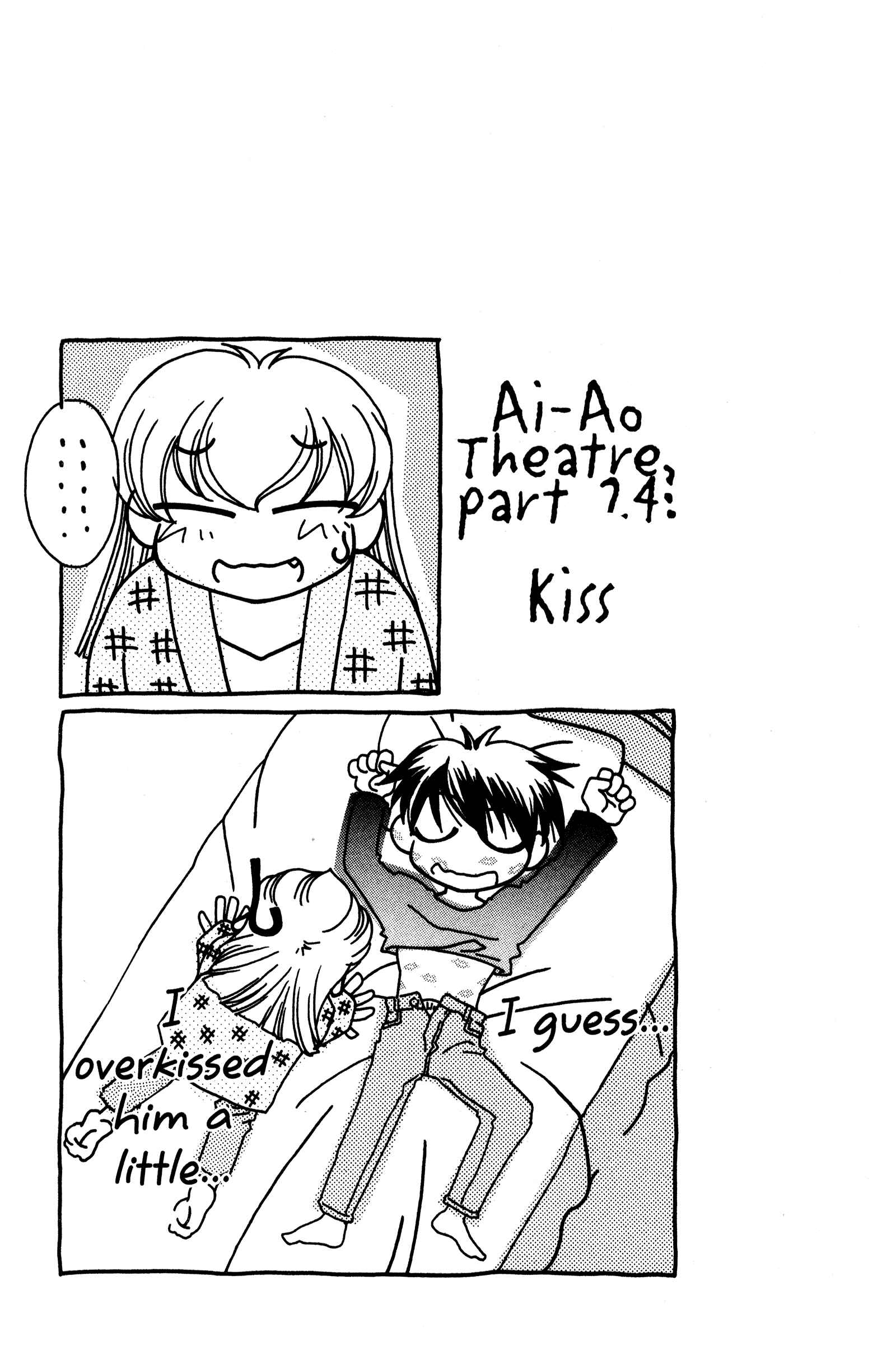 Ai Yori Aoshi Chapter 89 - Page 21