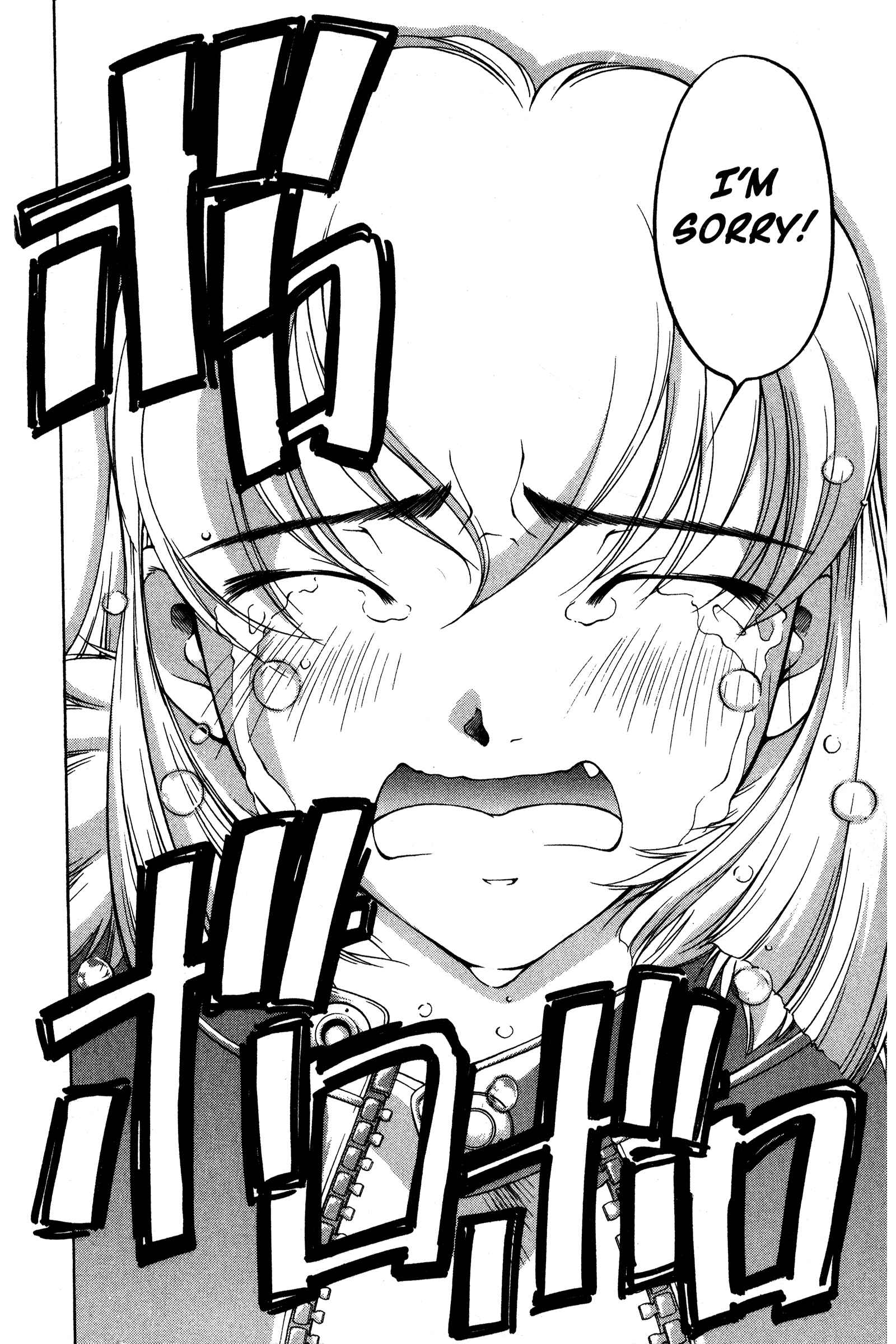 Ai Yori Aoshi Chapter 89 - Page 4