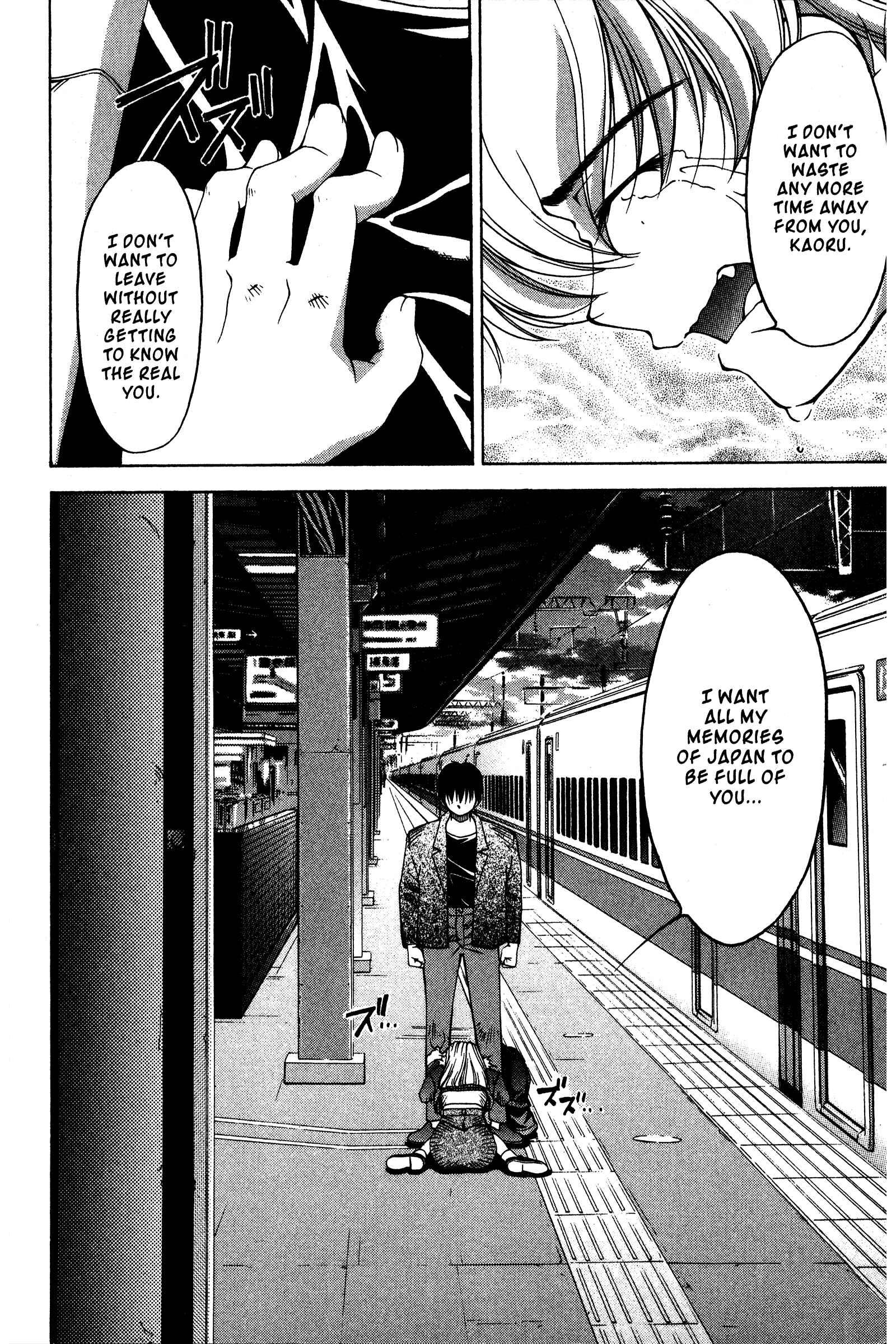 Ai Yori Aoshi Chapter 89 - Page 6