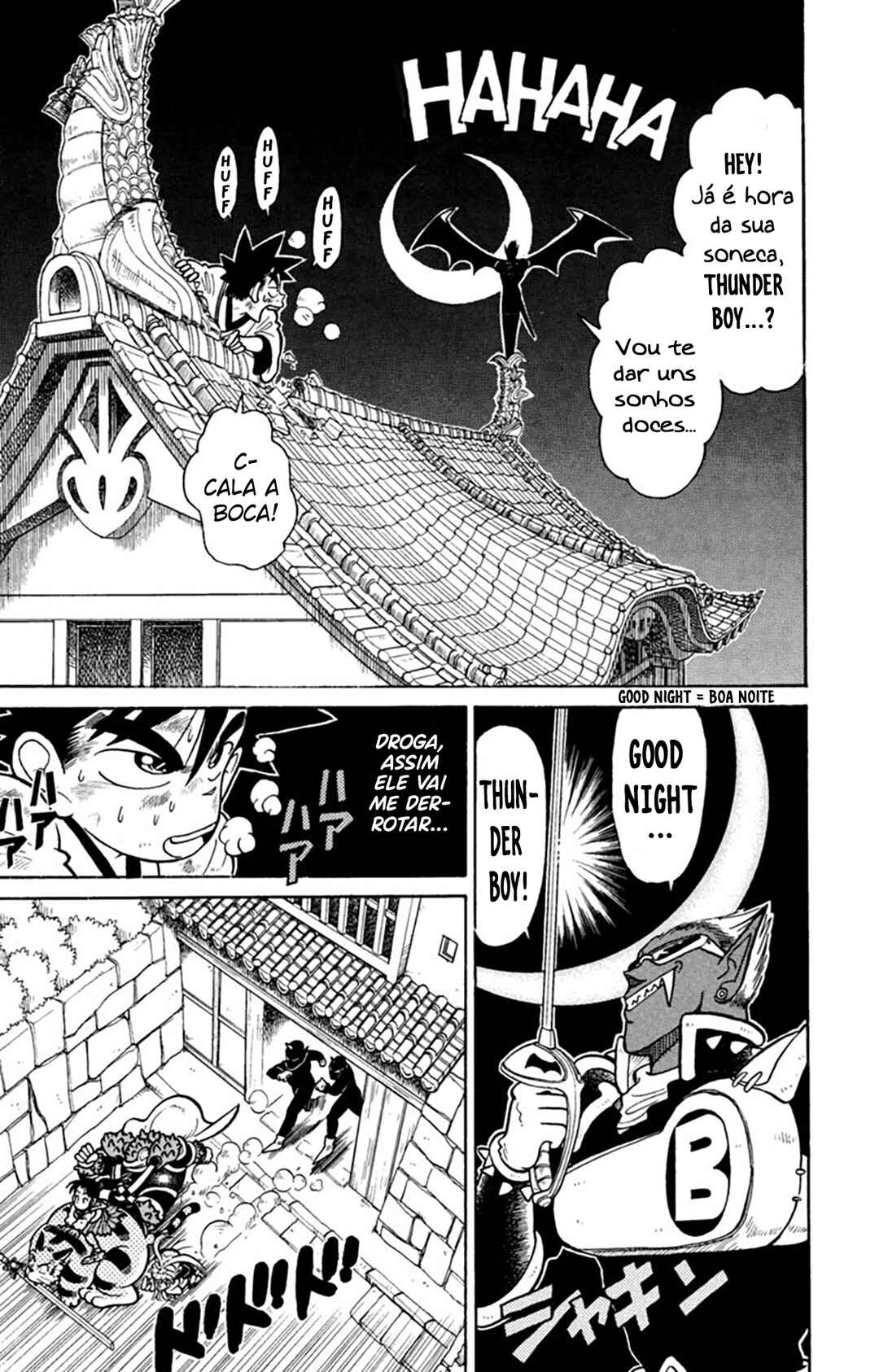 Yaiba! Chapter 33 - Page 12