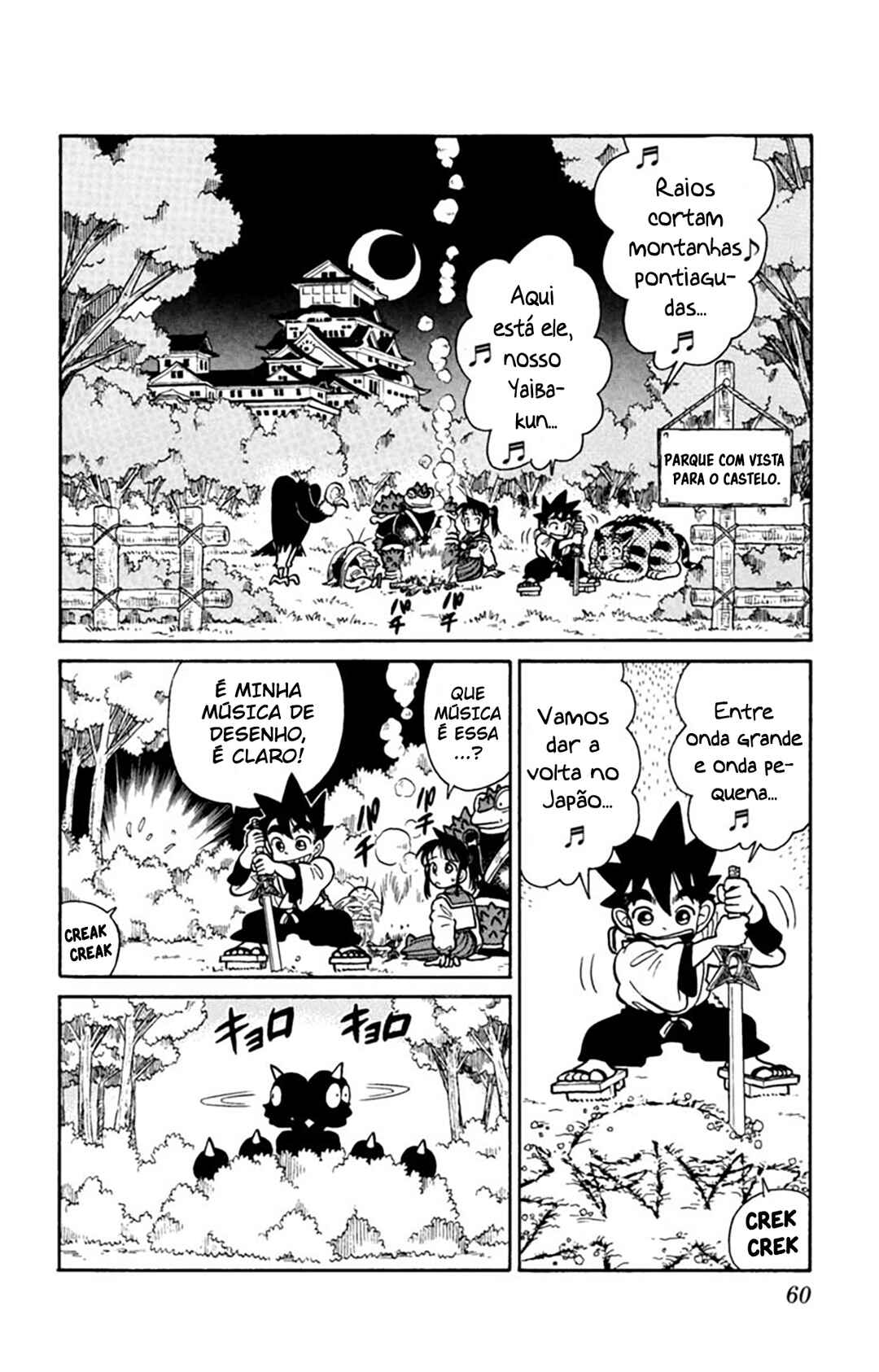 Yaiba! Chapter 33 - Page 3