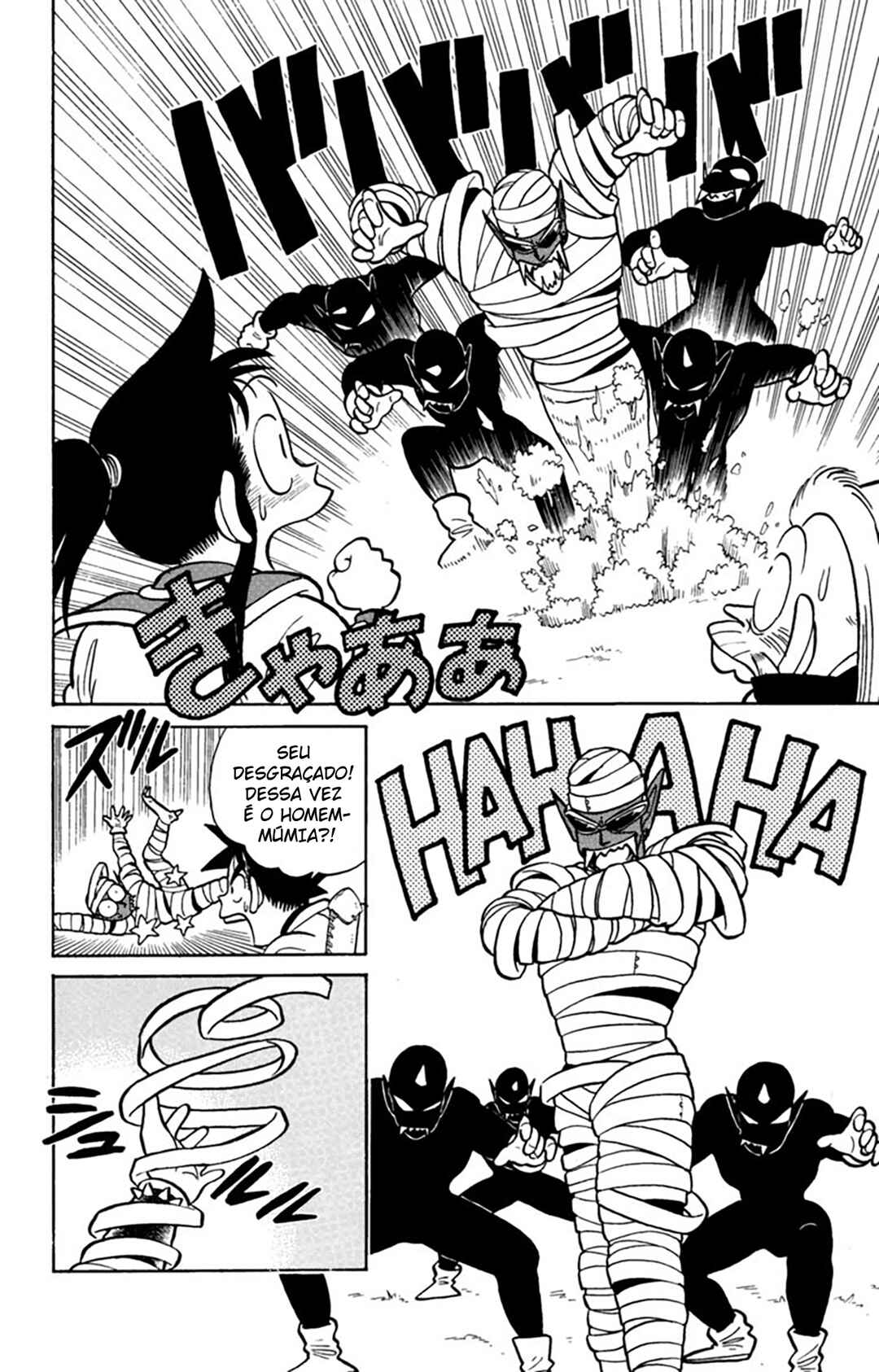 Yaiba! Chapter 33 - Page 5