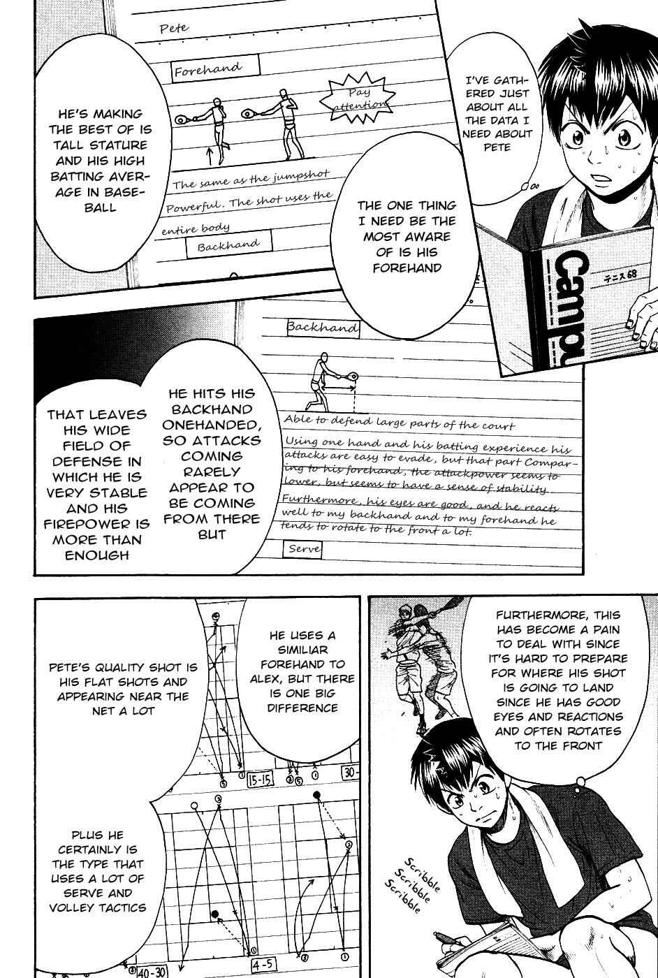 Baby Steps Chapter 276 - Page 15