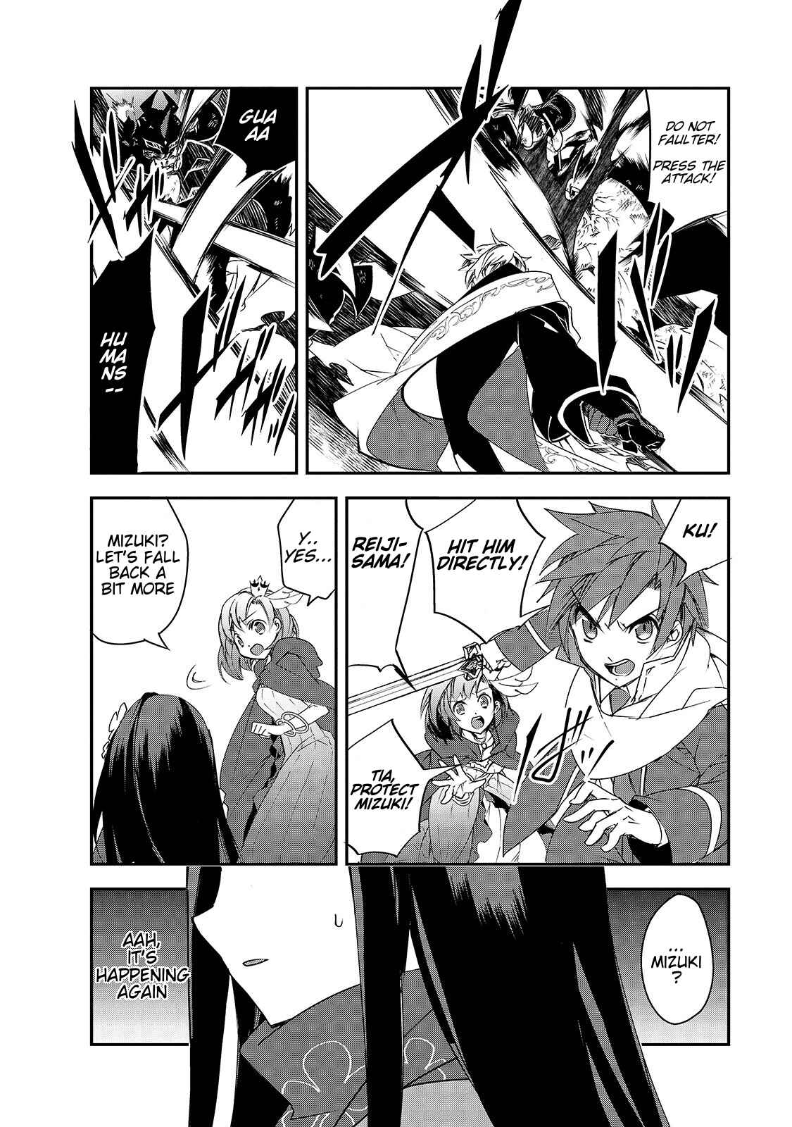 The Magic in this Other World is Too Far Behind! Chapter 25 - Page 12
