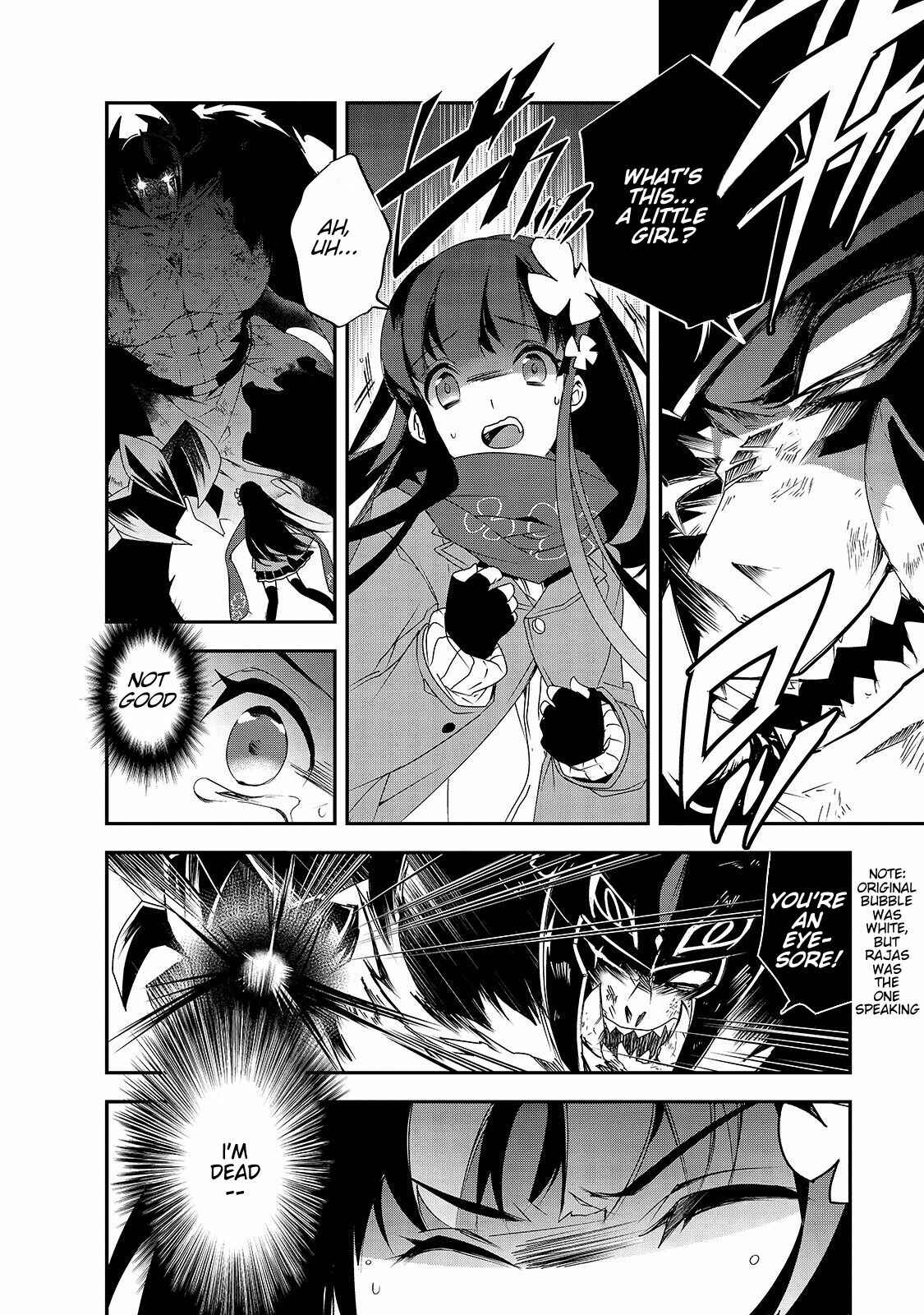 The Magic in this Other World is Too Far Behind! Chapter 25 - Page 16
