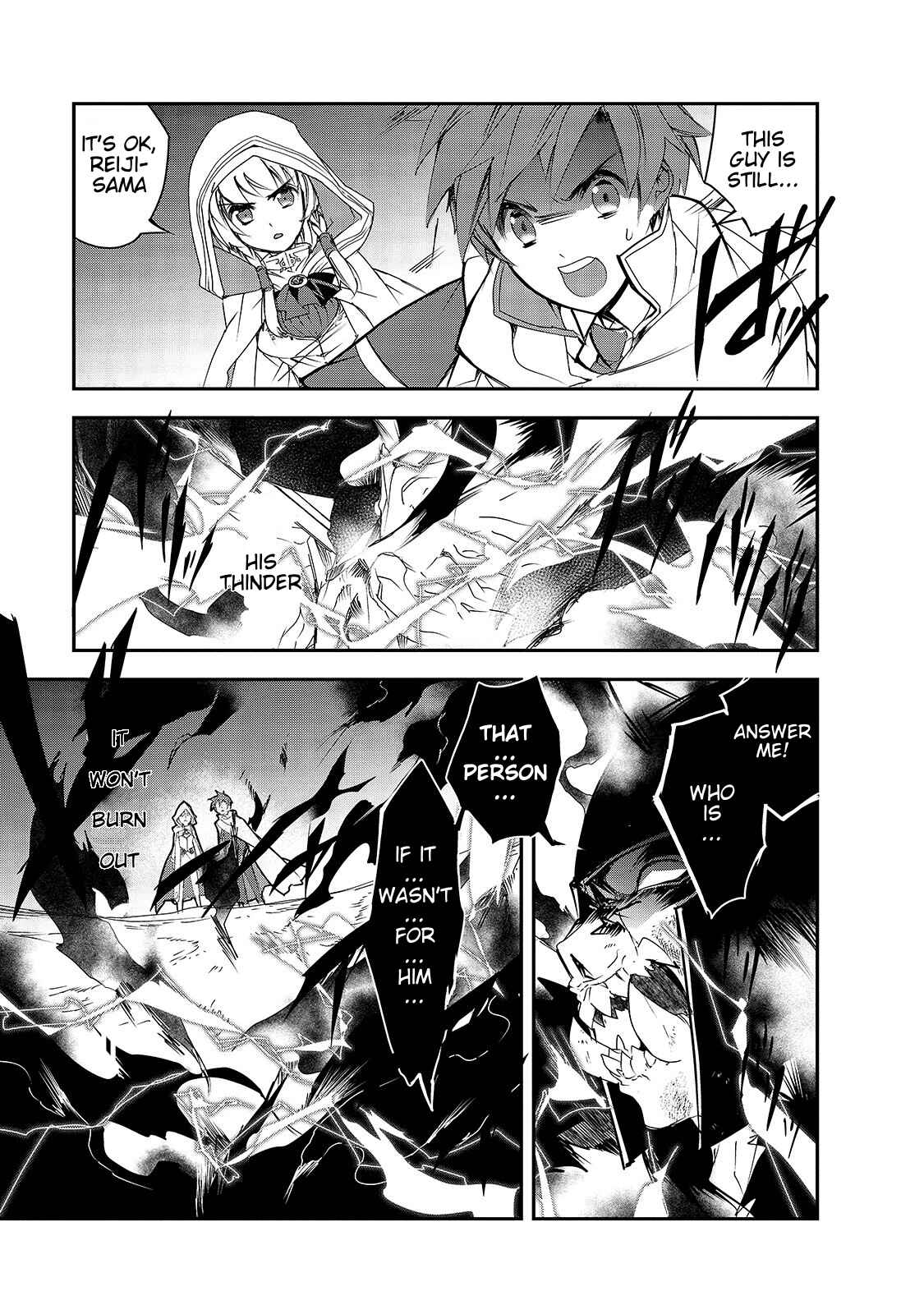 The Magic in this Other World is Too Far Behind! Chapter 25 - Page 21