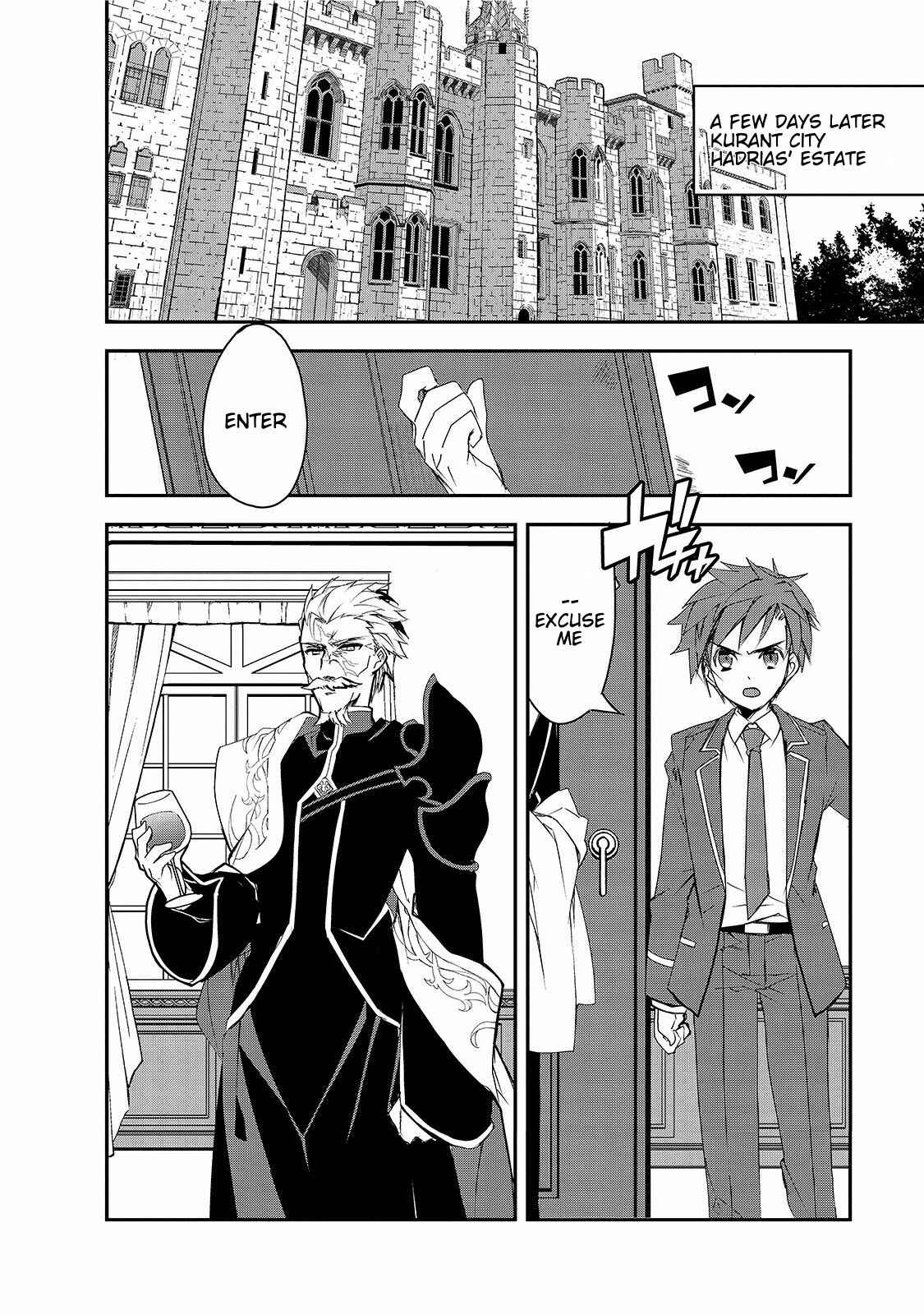 The Magic in this Other World is Too Far Behind! Chapter 25 - Page 28