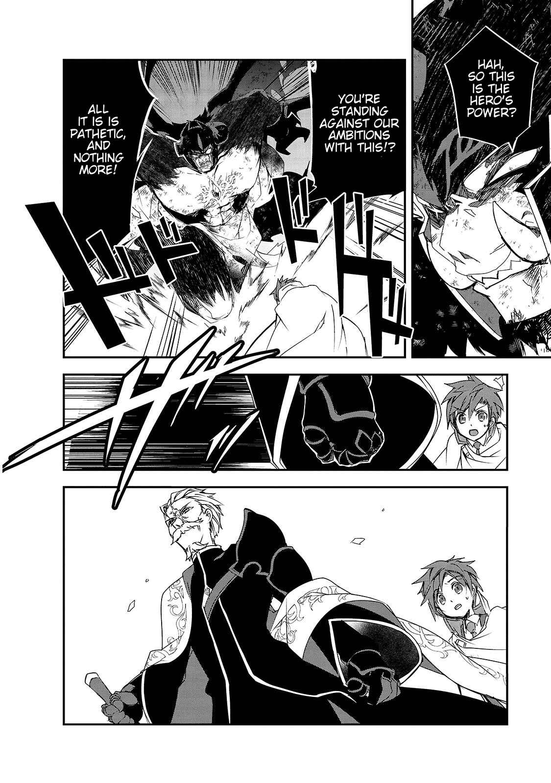 The Magic in this Other World is Too Far Behind! Chapter 25 - Page 4