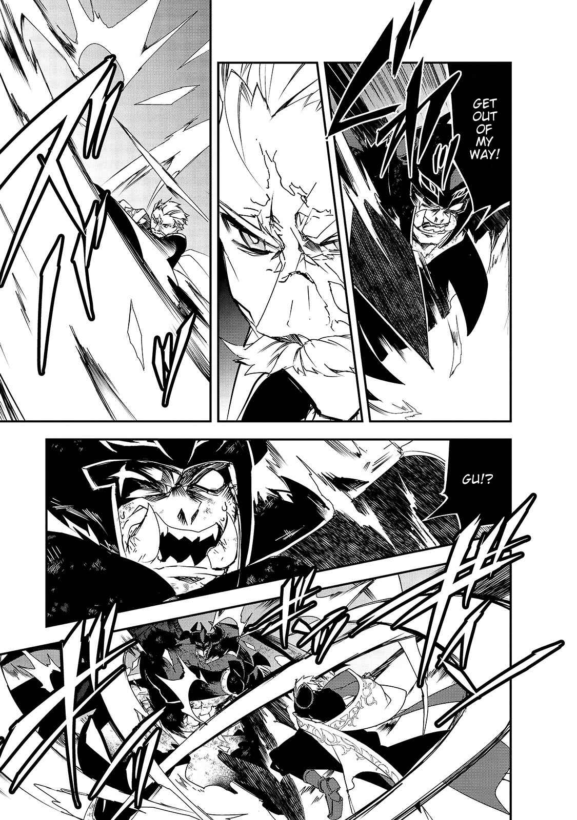 The Magic in this Other World is Too Far Behind! Chapter 25 - Page 5