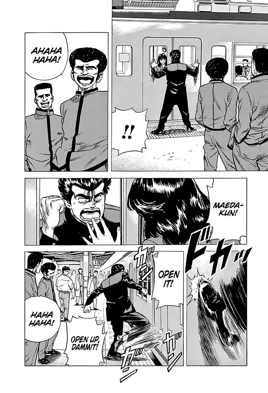 Rokudenashi Blues Chapter 184 - Page 12