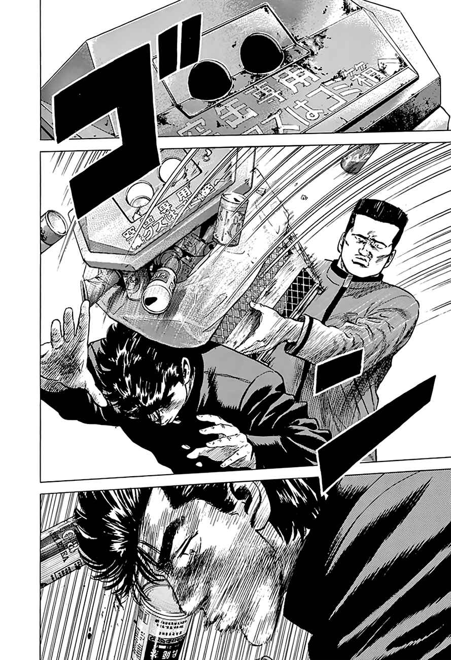 Rokudenashi Blues Chapter 184 - Page 16