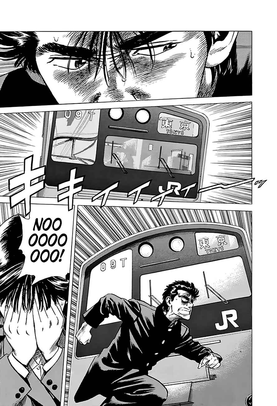 Rokudenashi Blues Chapter 184 - Page 7
