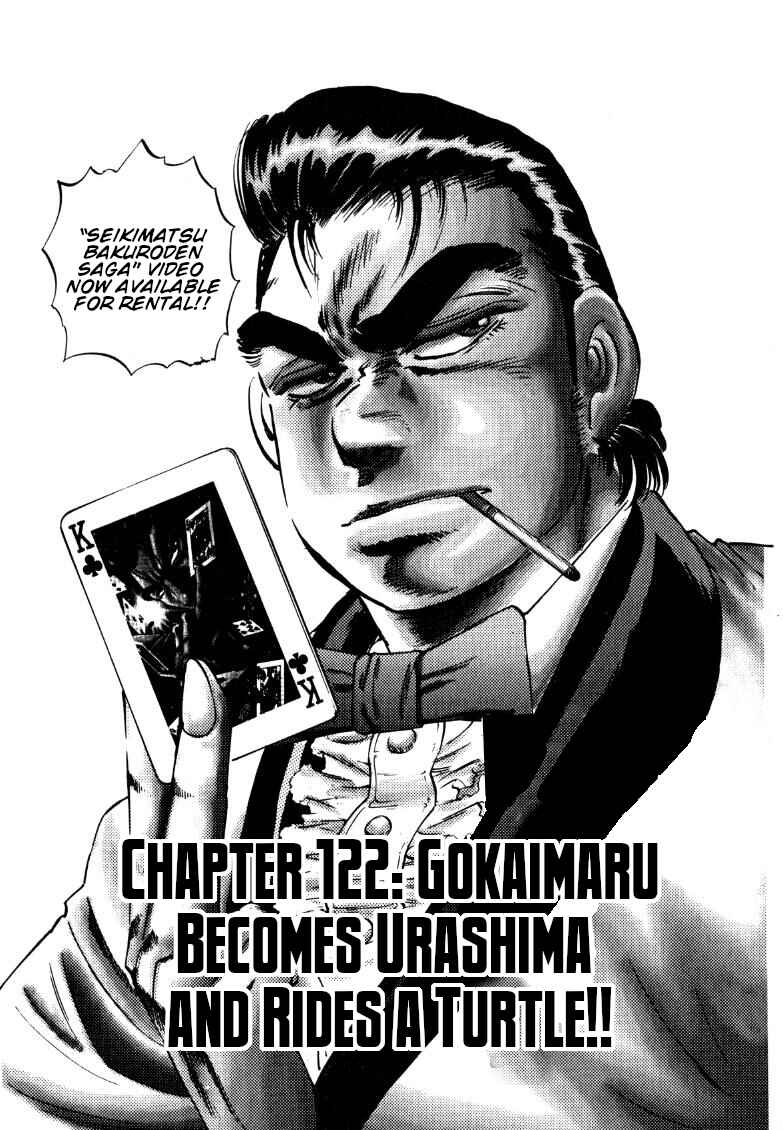 Sora Yori Takaku Chapter 122 - Page 1