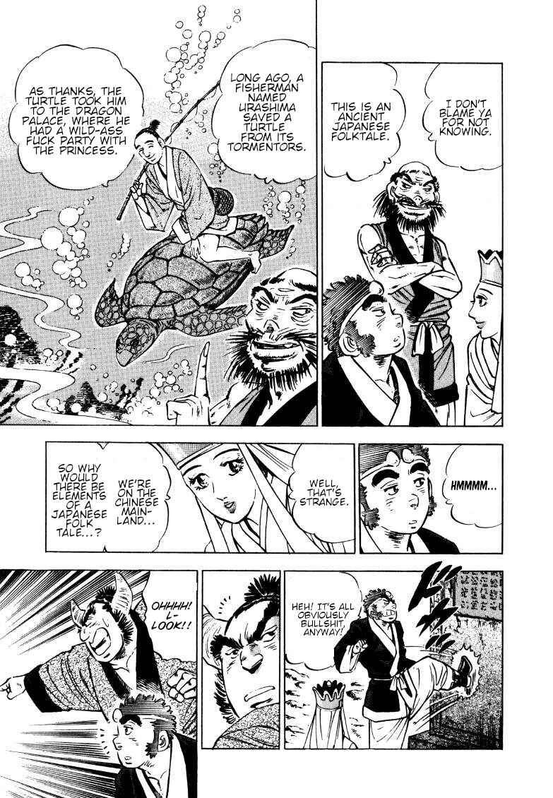 Sora Yori Takaku Chapter 122 - Page 4