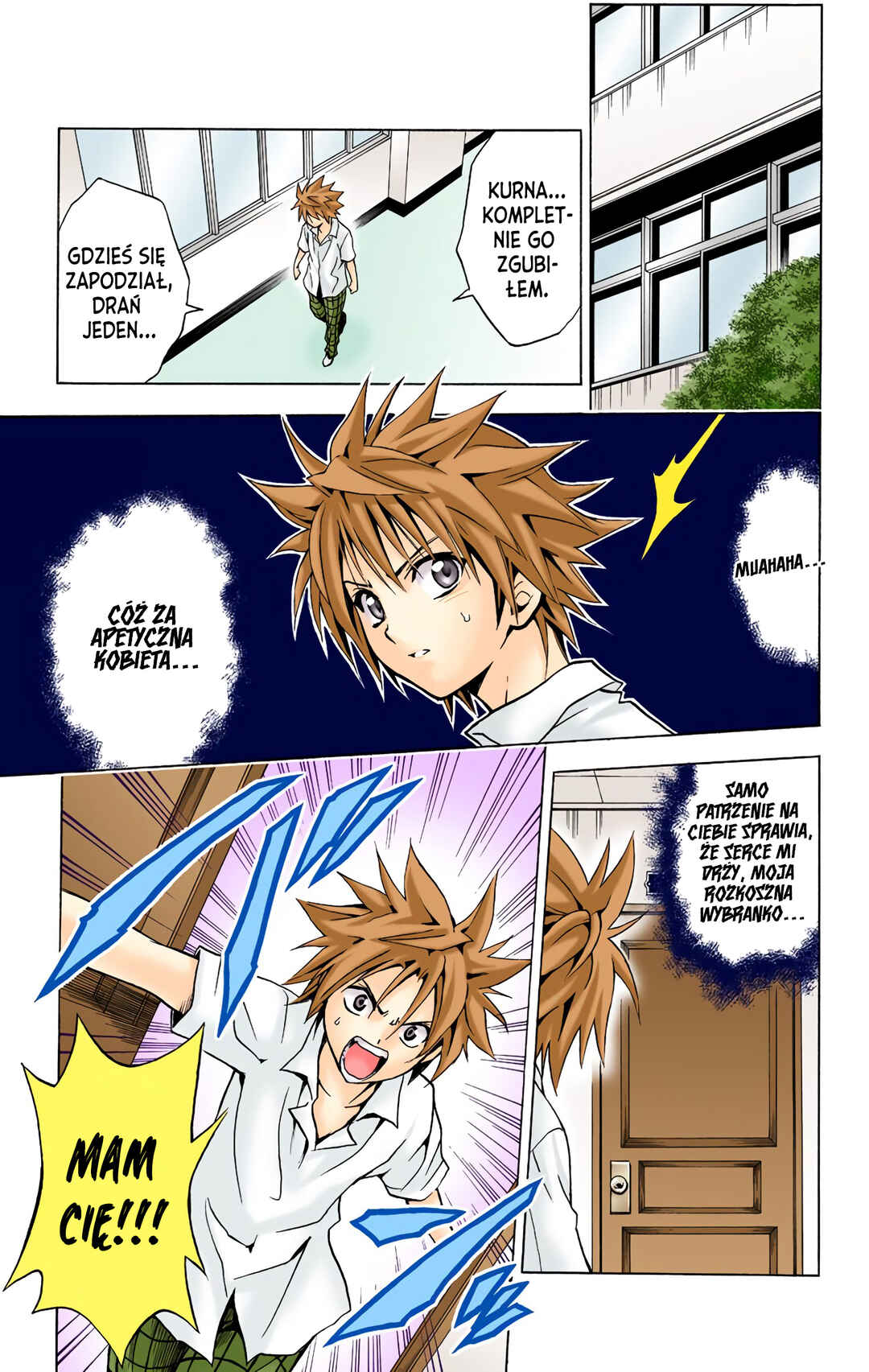 To Love Ru (Official Colored) Chapter 12 - Page 11