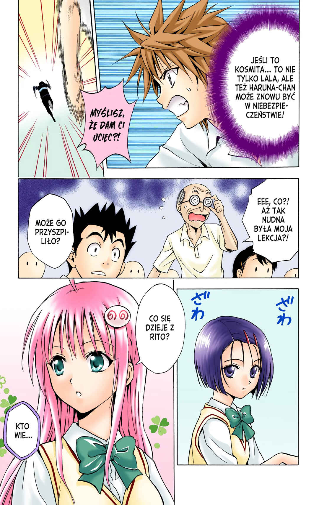 To Love Ru (Official Colored) Chapter 12 - Page 7