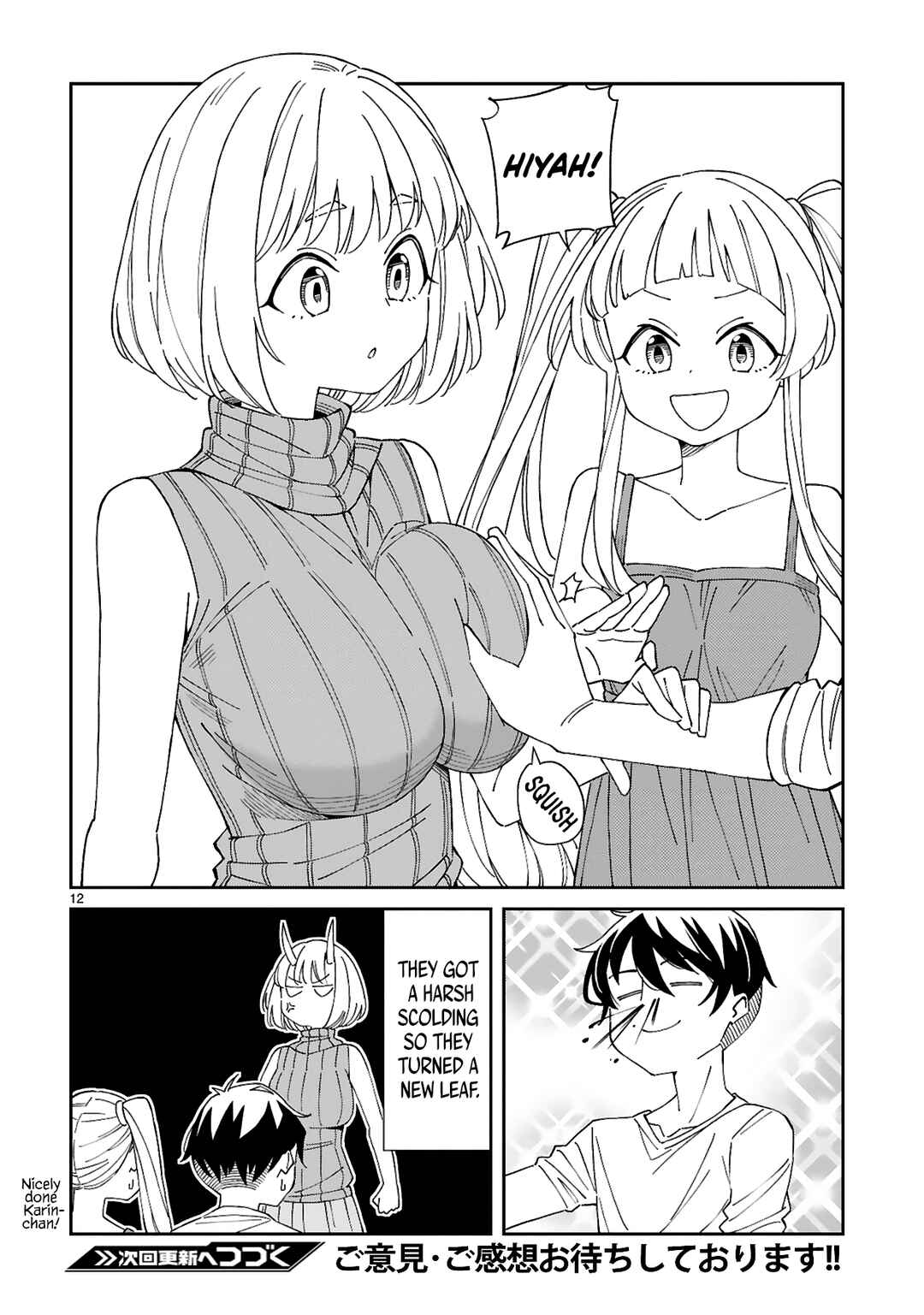 Arasaa Mama no Watashi de Ii no? Chapter 13 - Page 12