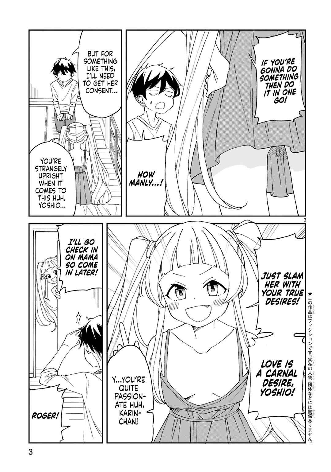 Arasaa Mama no Watashi de Ii no? Chapter 13 - Page 3