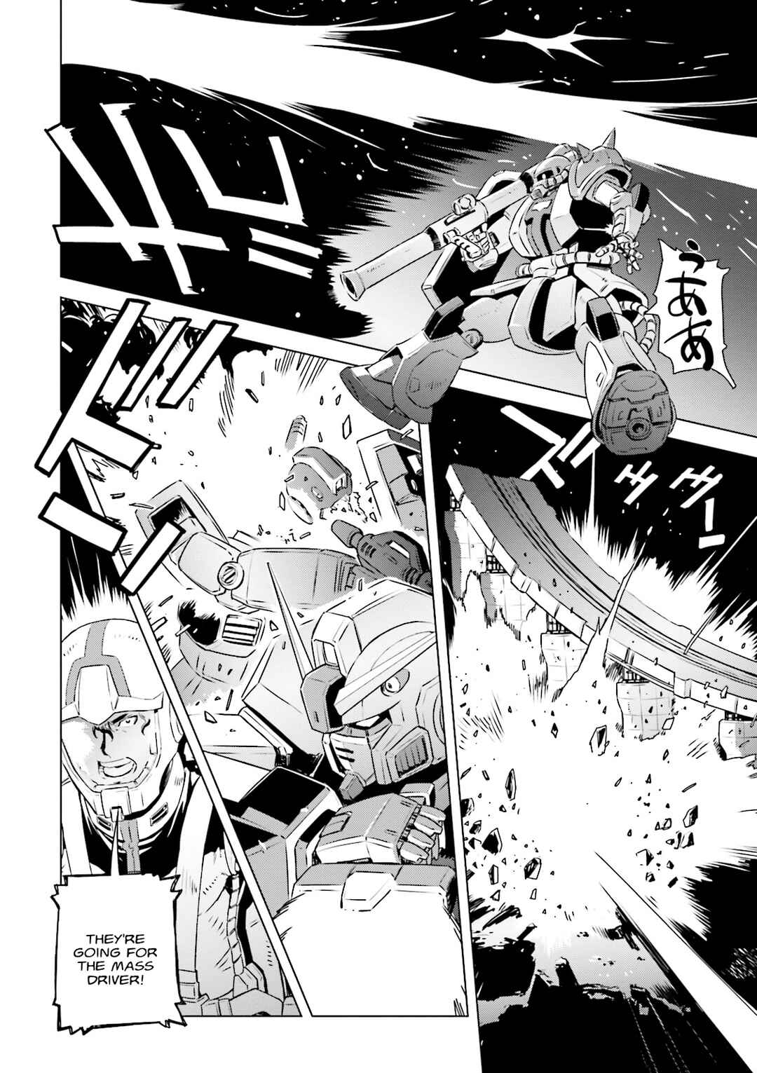 Mobile Suit Gundam Side Story - Missing Link Chapter 7 - Page 16