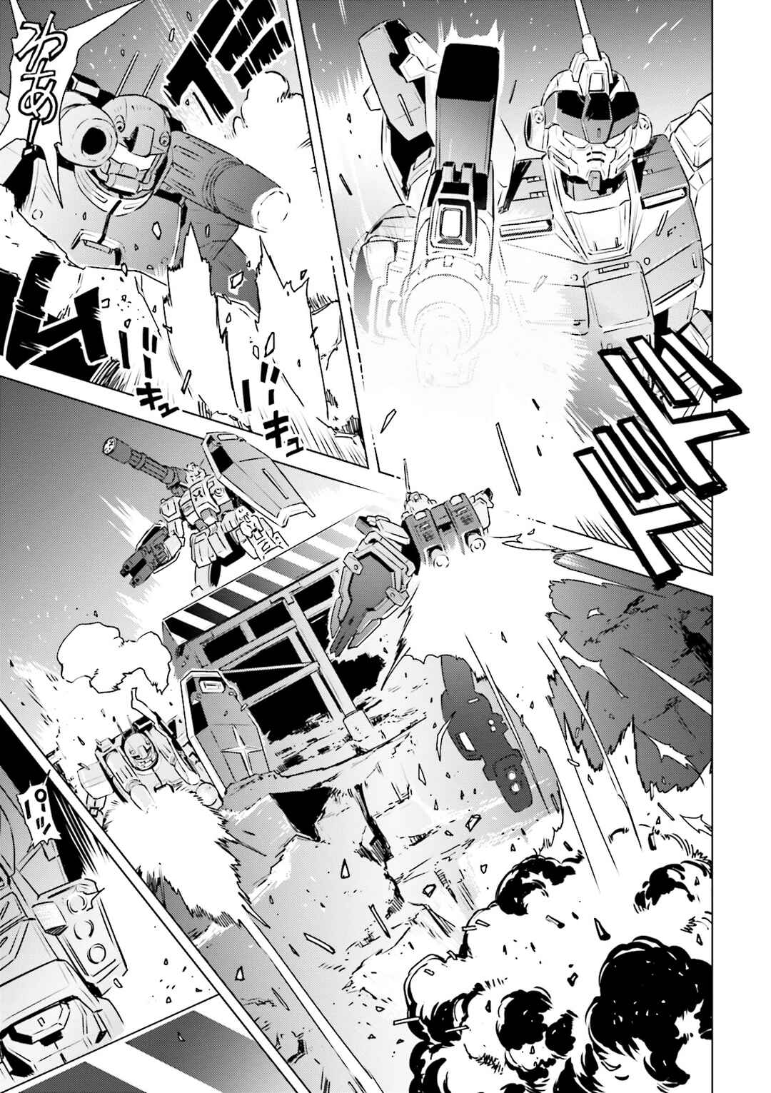Mobile Suit Gundam Side Story - Missing Link Chapter 7 - Page 7