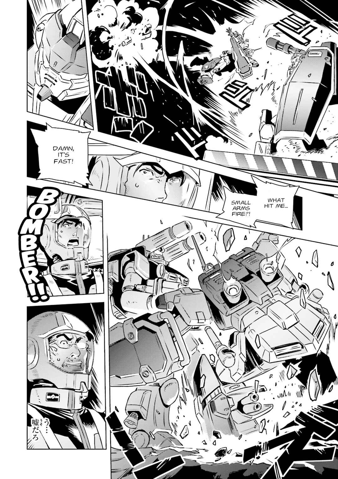 Mobile Suit Gundam Side Story - Missing Link Chapter 7 - Page 8
