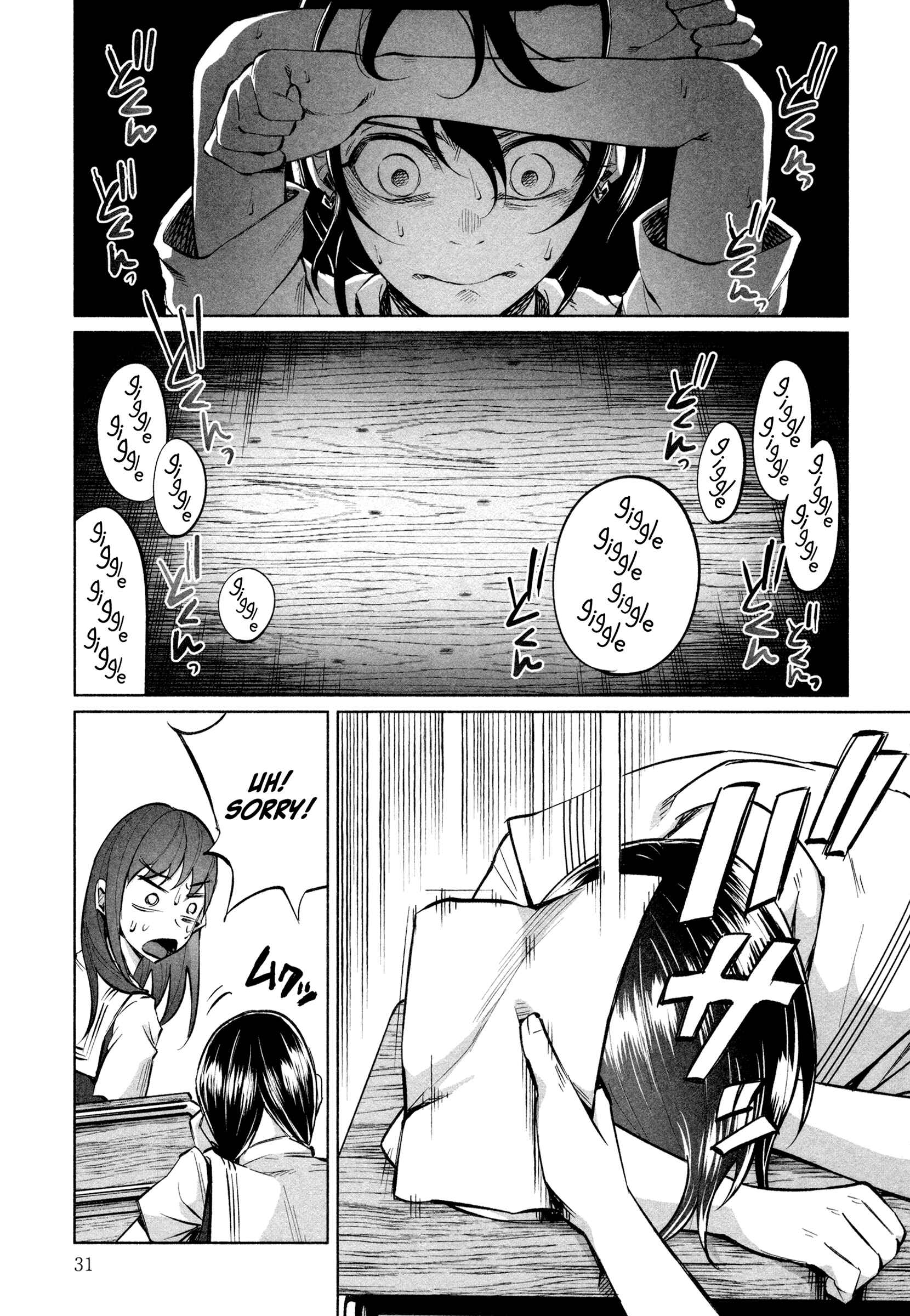 Kimi ni Aisarete Itakatta Chapter 16 - Page 6
