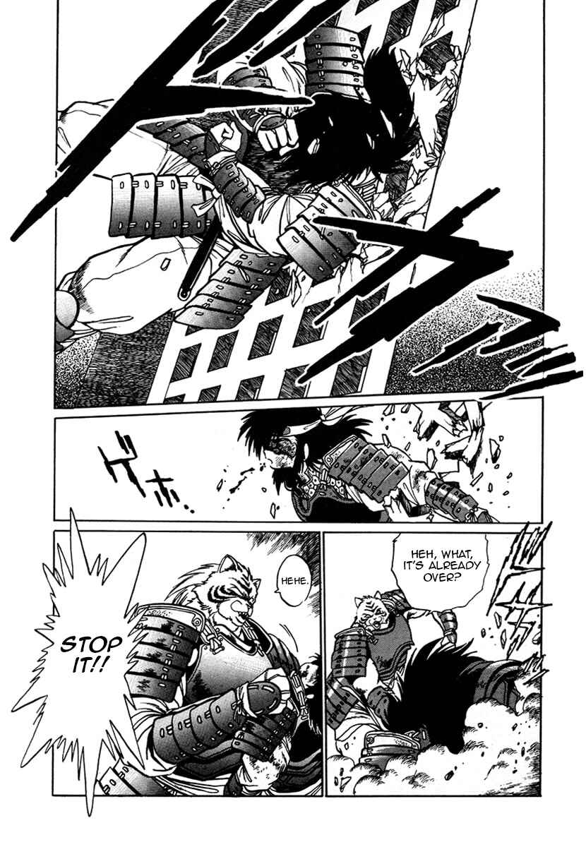 Ginga Sengoku Gunyuuden Rai Chapter 3 - Page 12