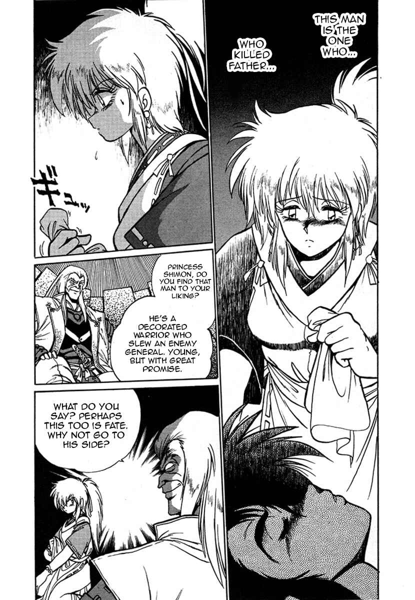 Ginga Sengoku Gunyuuden Rai Chapter 3 - Page 14