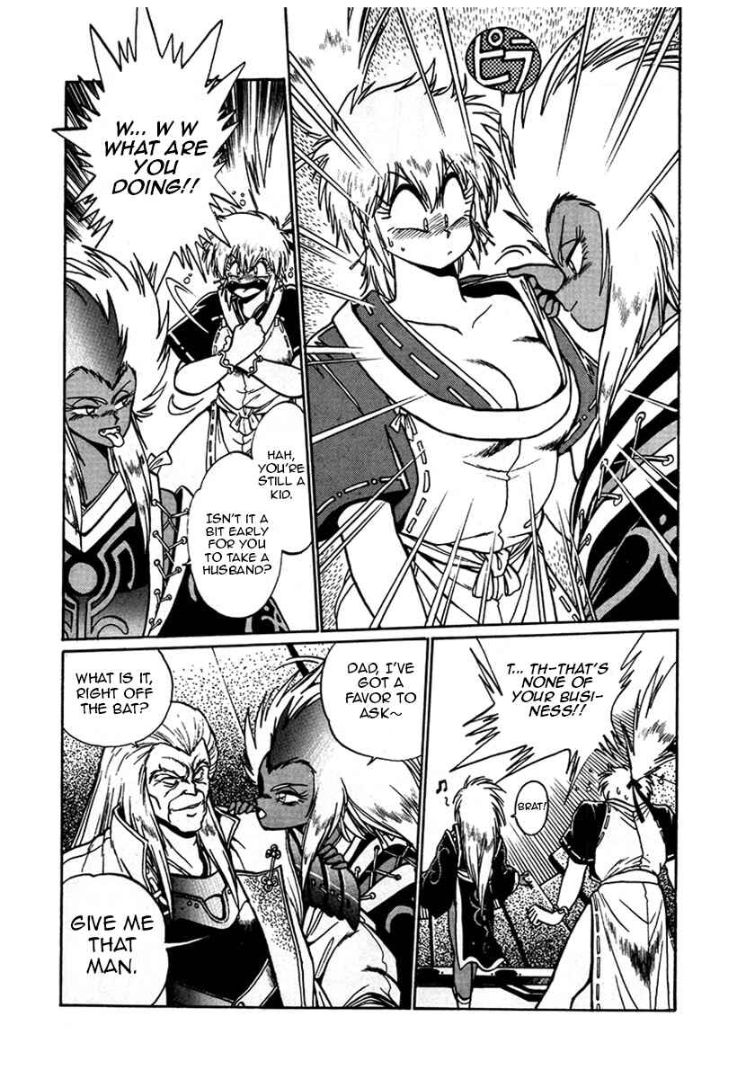 Ginga Sengoku Gunyuuden Rai Chapter 3 - Page 17