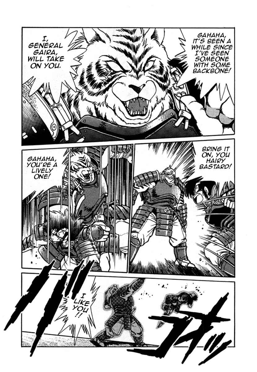 Ginga Sengoku Gunyuuden Rai Chapter 3 - Page 9